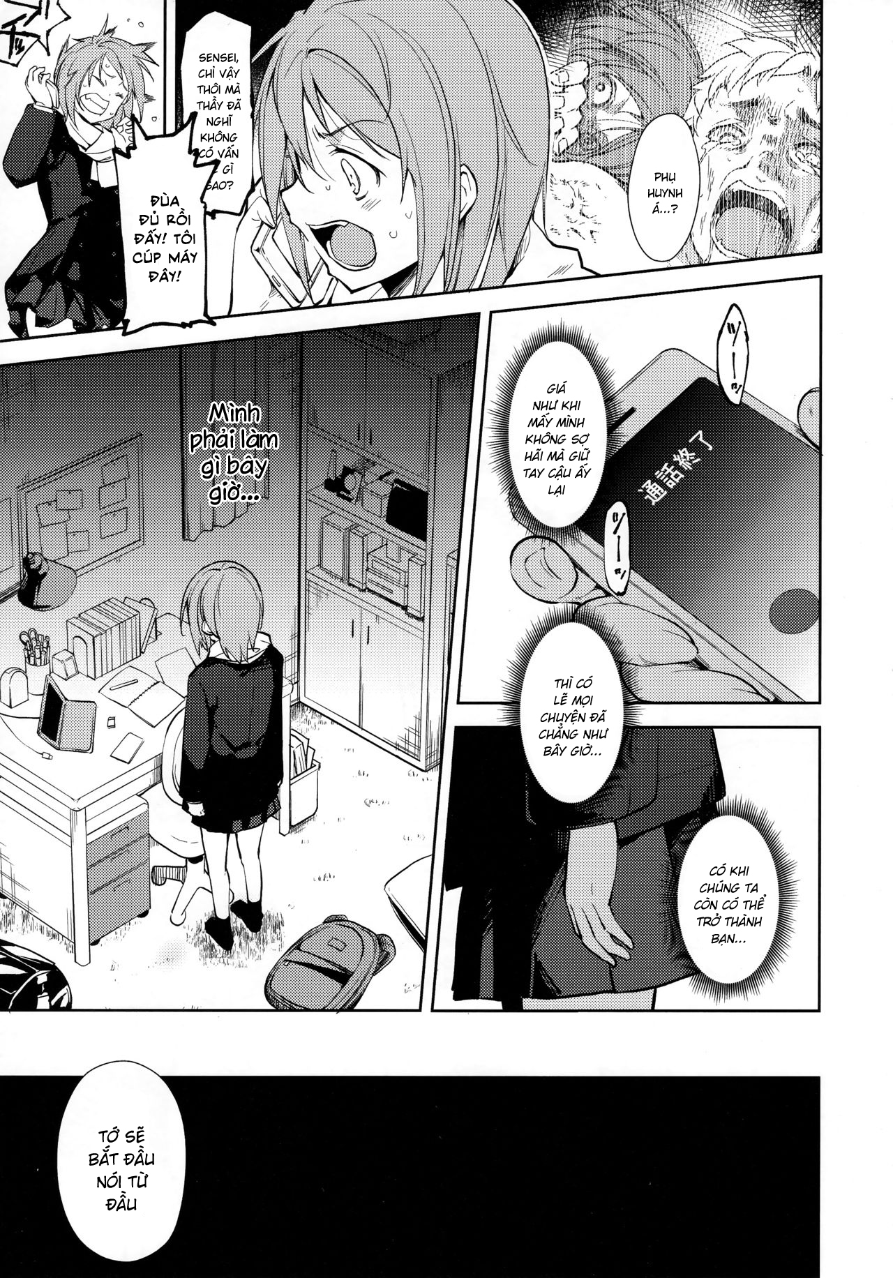 Đọc truyện hentai Shoujo M - Chap 6.1
