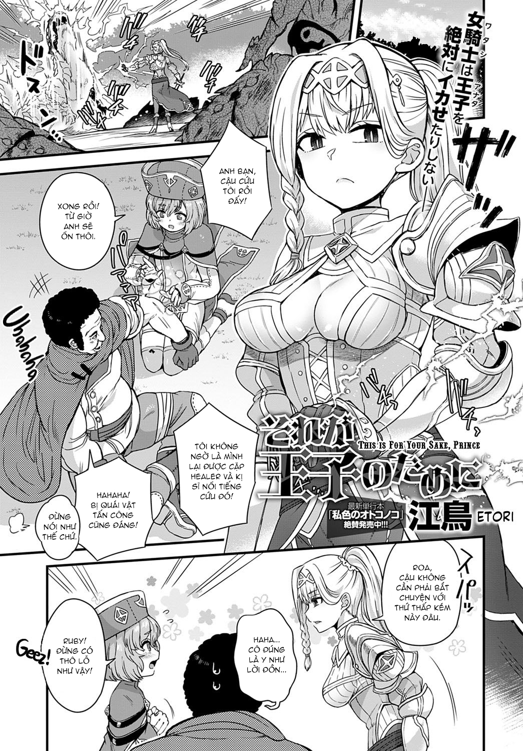 Đọc truyện hentai Đây là vì sự an toàn của ngài, thưa hoàng tử - Onesgot