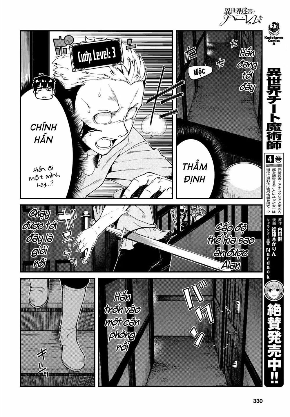 Đọc truyện hentai Lập Harem Chốn Mê Cung Ở Dị Giới - Chap 11