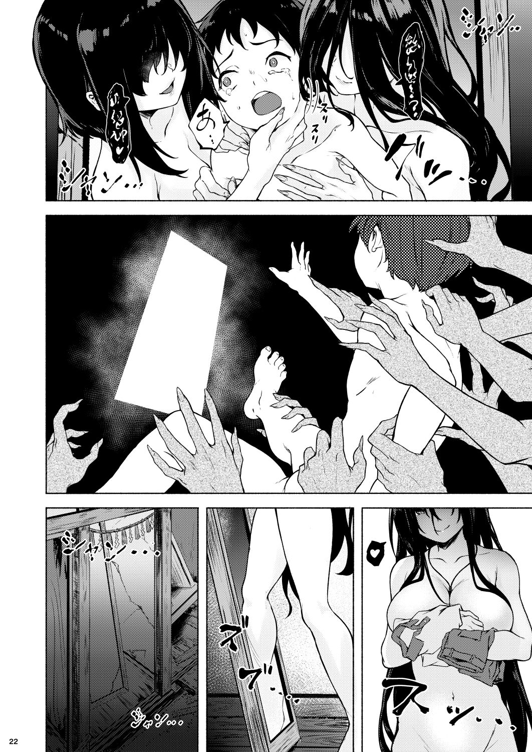 Đọc truyện hentai Cậu bé và Ma nữ - Oneshot