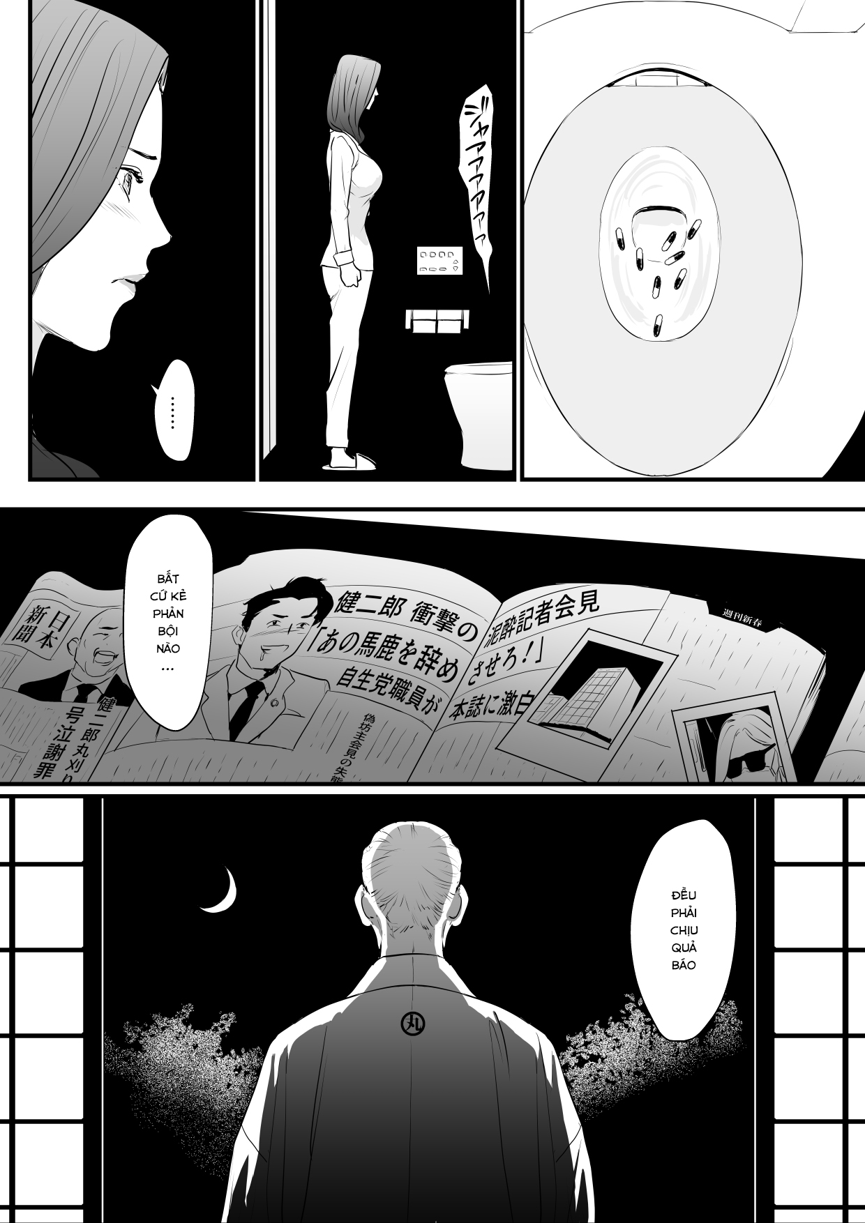 Đọc truyện hentai Sesshuken - Chap 3