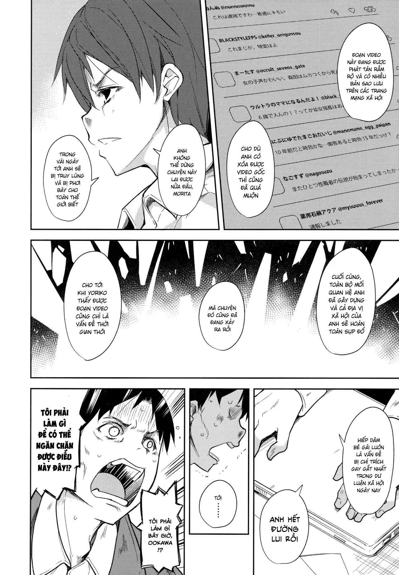 Đọc truyện hentai Shoujo M - Chap 4.2