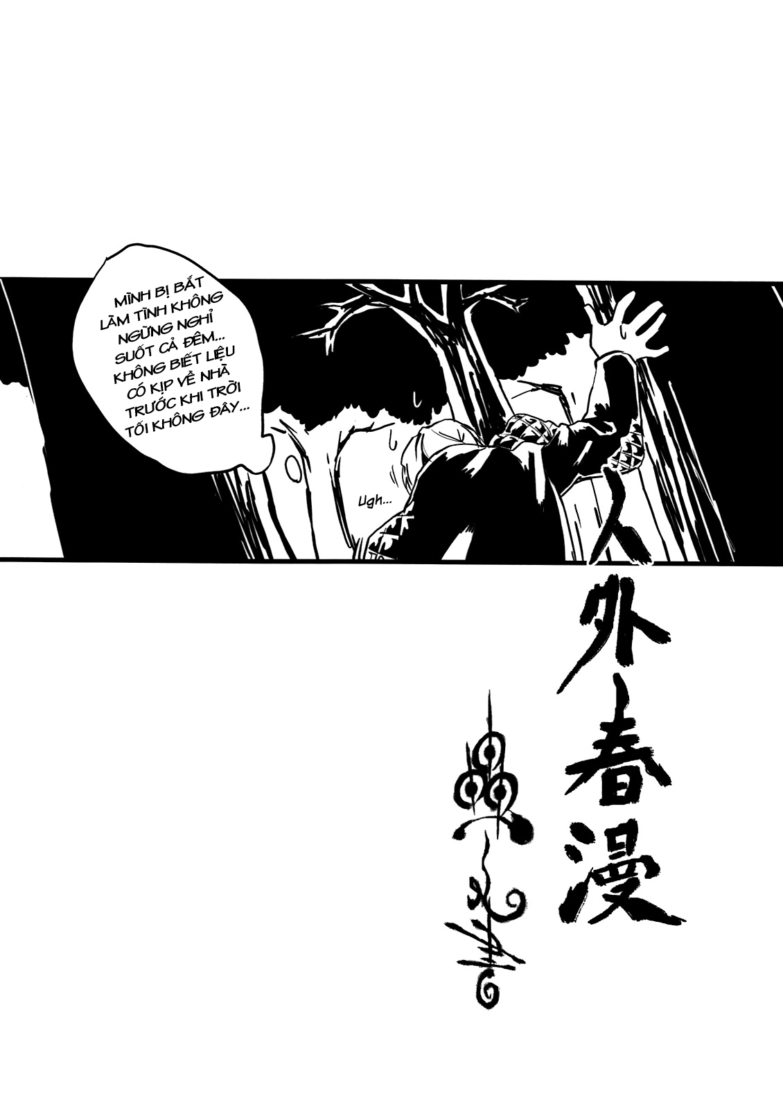 Đọc truyện hentai Kẻ làm điều ác phi nhân loại - Chap 1.0 + 0.5