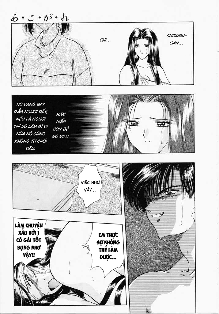 Đọc truyện hentai Ngưỡng mộ - Chap 4: Bắt đầu mối quan hệ mới