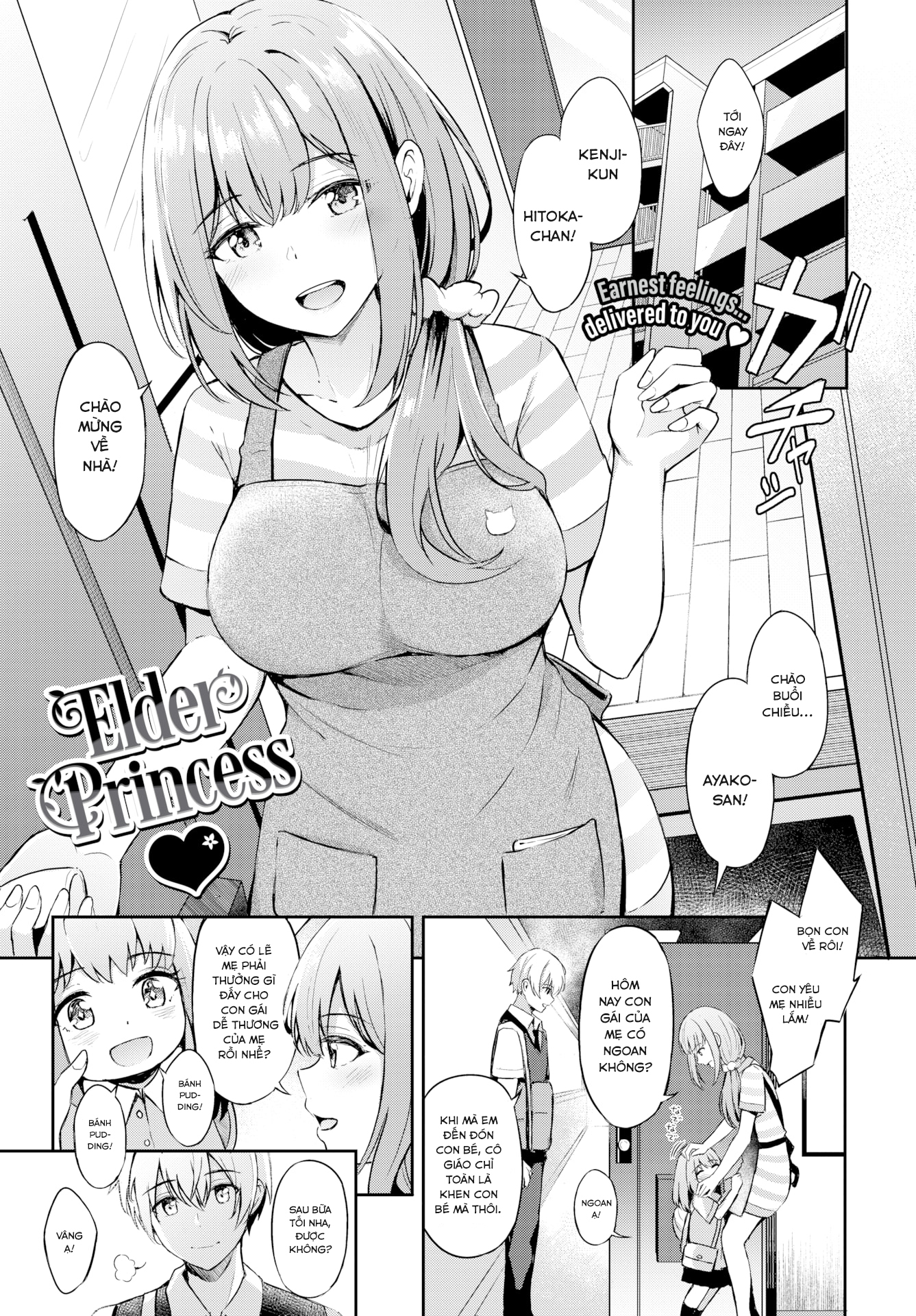 Đọc truyện hentai Toshiue no ohimesama - OneShot
