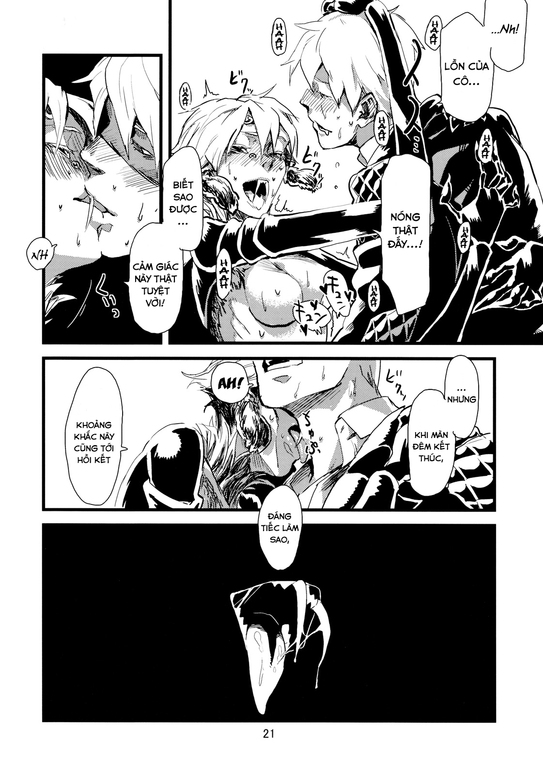 Đọc truyện hentai Kẻ làm điều ác phi nhân loại - Chap 1.0: Nhện