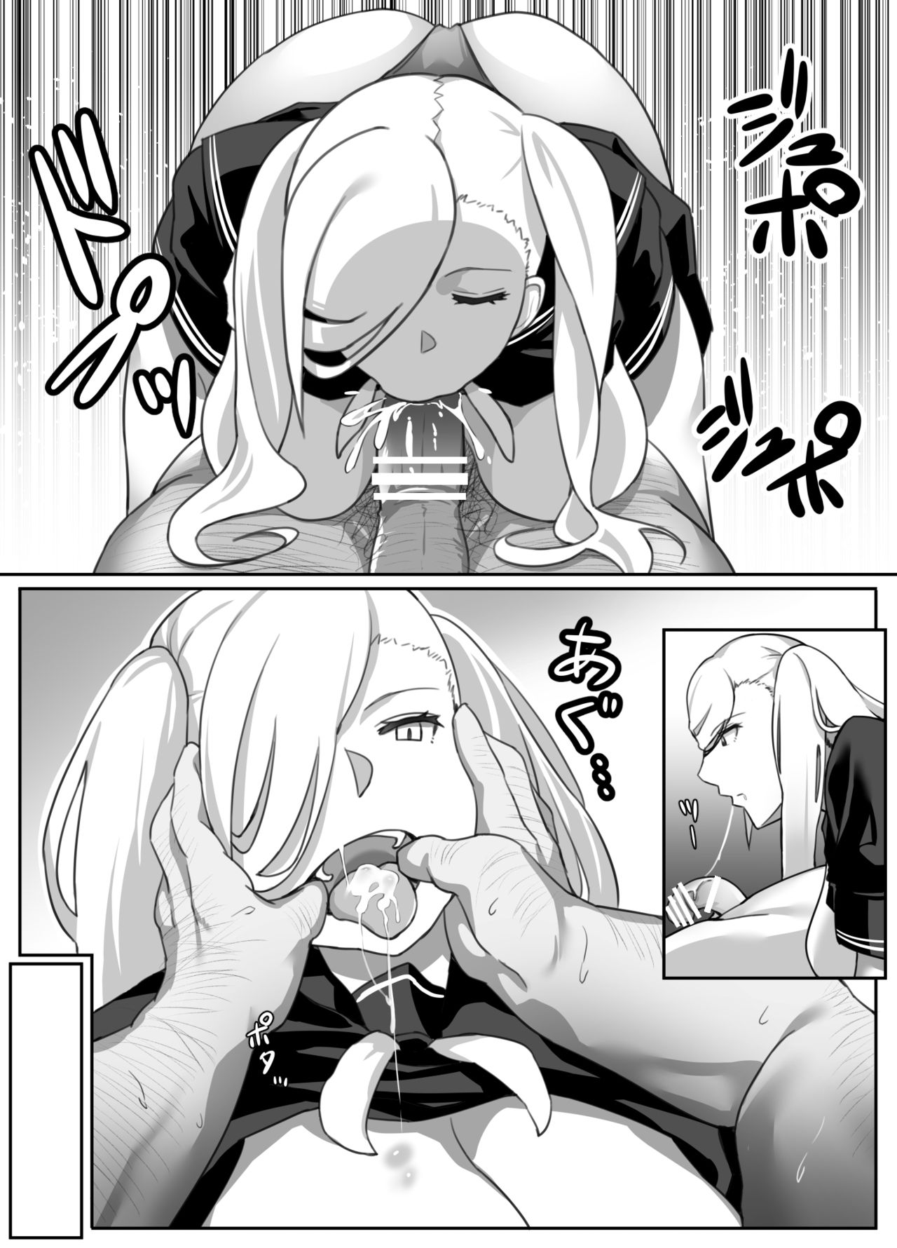 Đọc truyện hentai Nàng Hầu Gái Không Bao Giờ Nói - Chap 2