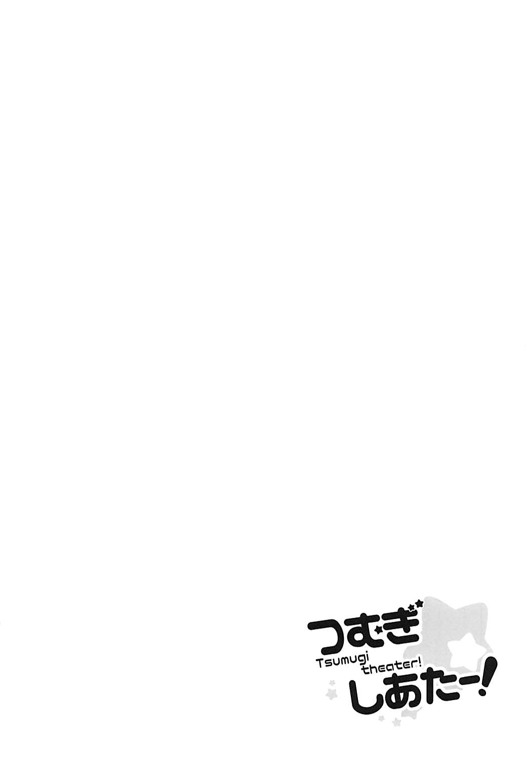 Đọc truyện hentai Nhà hát Tsumugi! - Oneshot