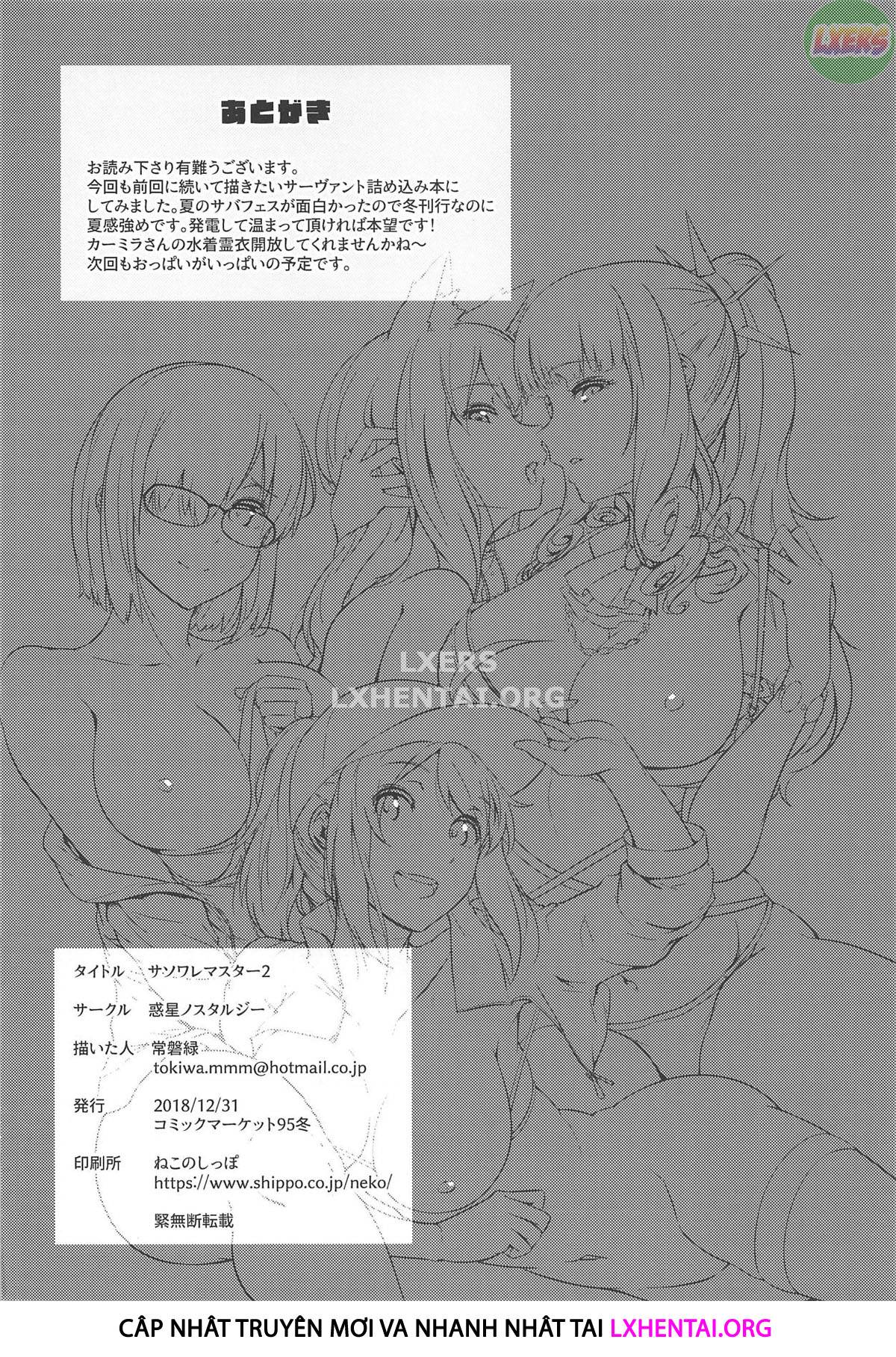 Đọc truyện hentai Sư phụ quyến rũ - Chap 2