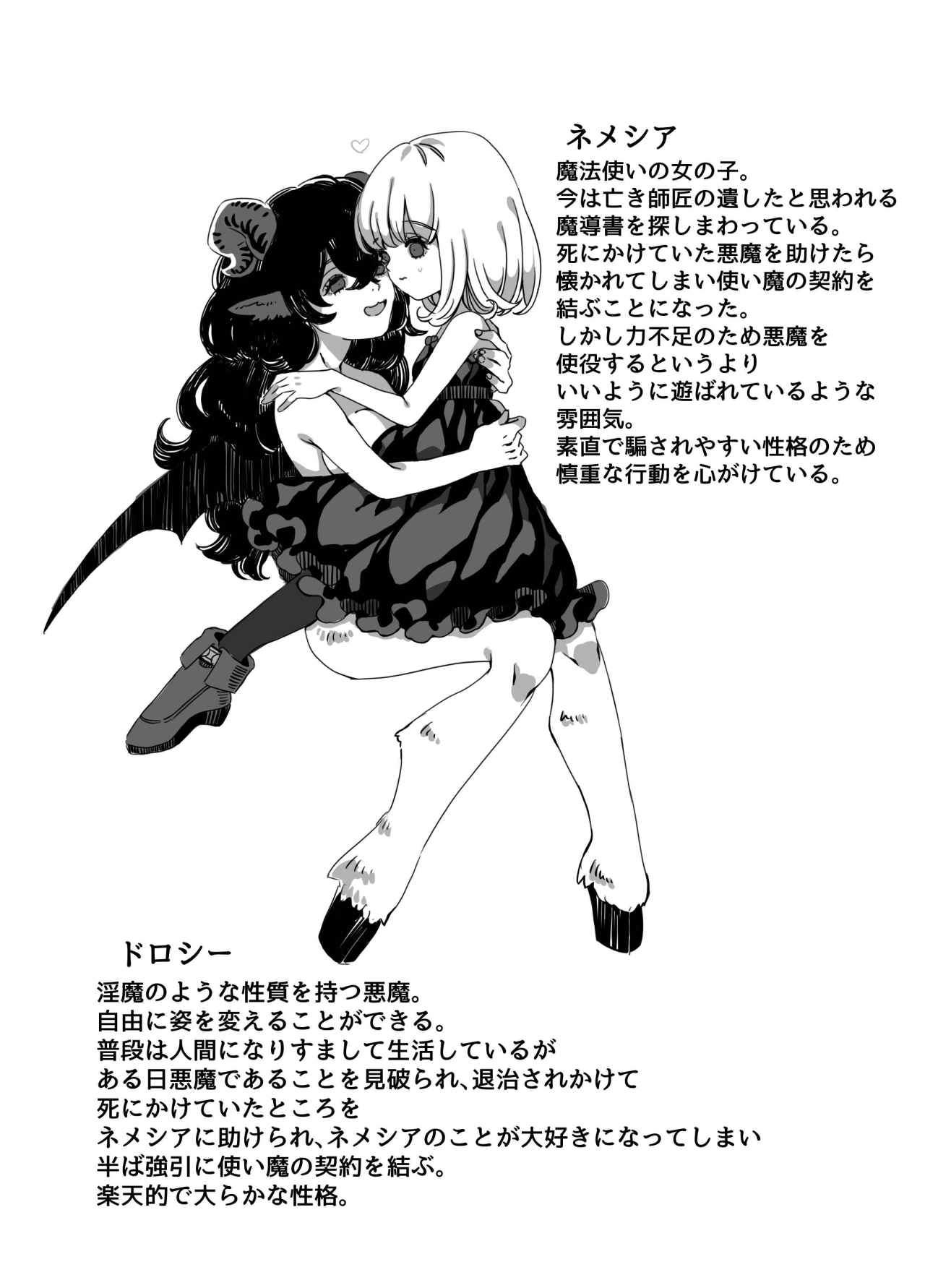 Đọc truyện hentai Futanari Onee-san to Onnanoko ga 1&2 - Story 1
