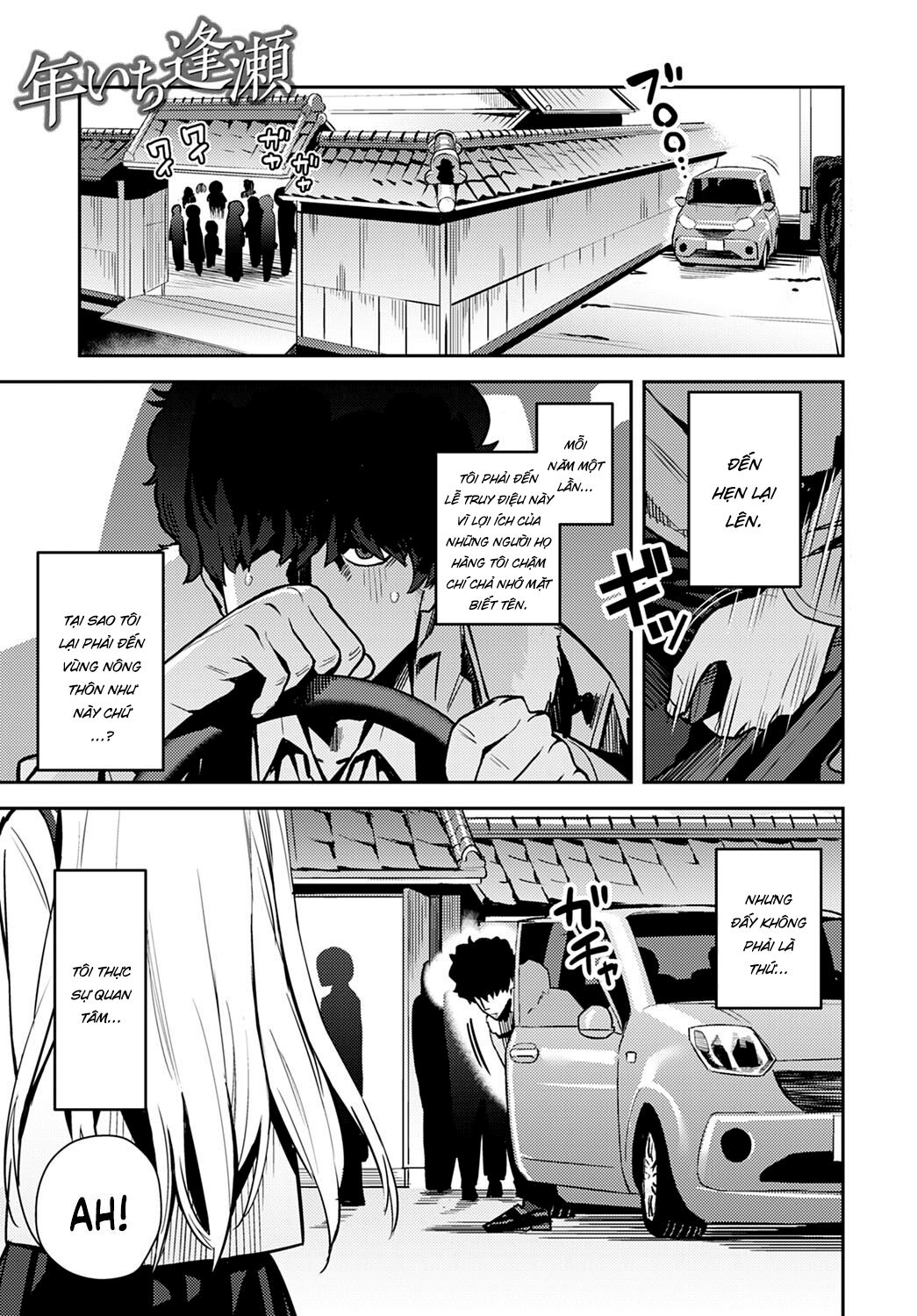 Đọc truyện hentai Họp mặt thường niên bí mật - Chap 1