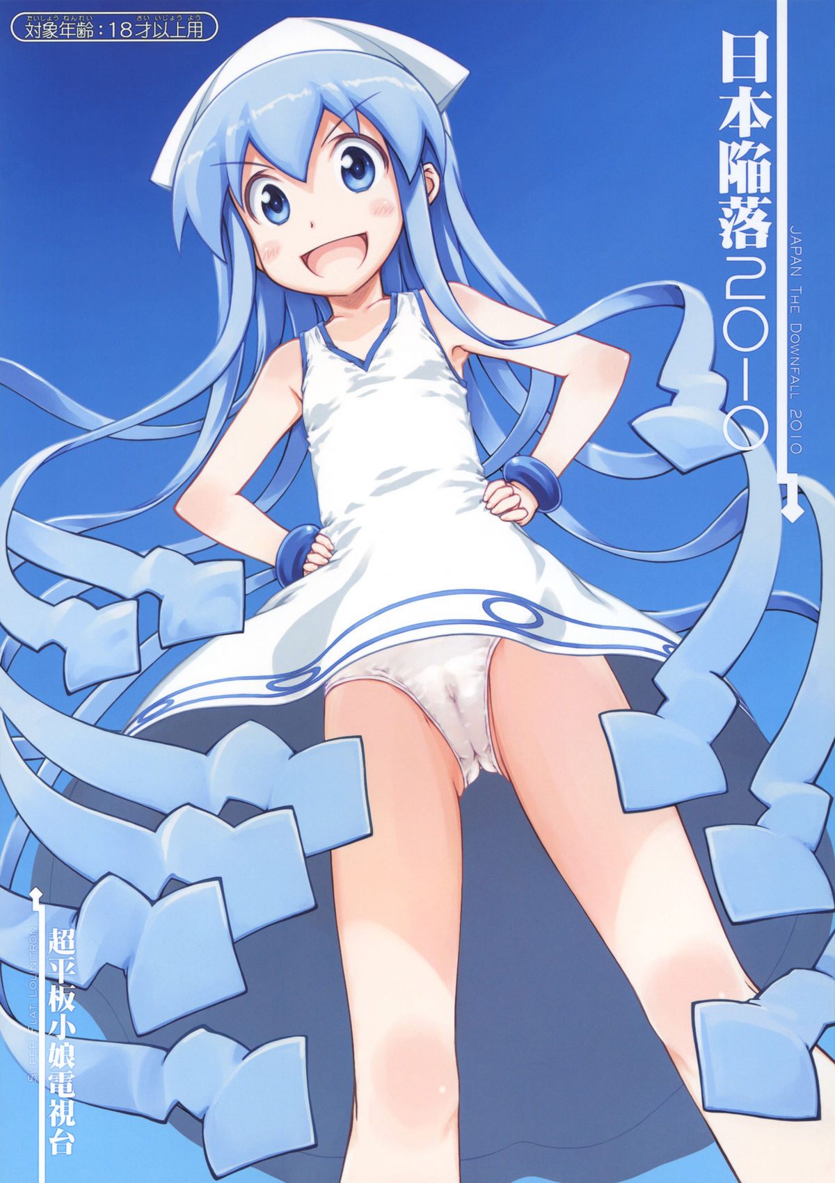 Đọc truyện hentai Nhật Bản mùa thu 2010 - Oneshot