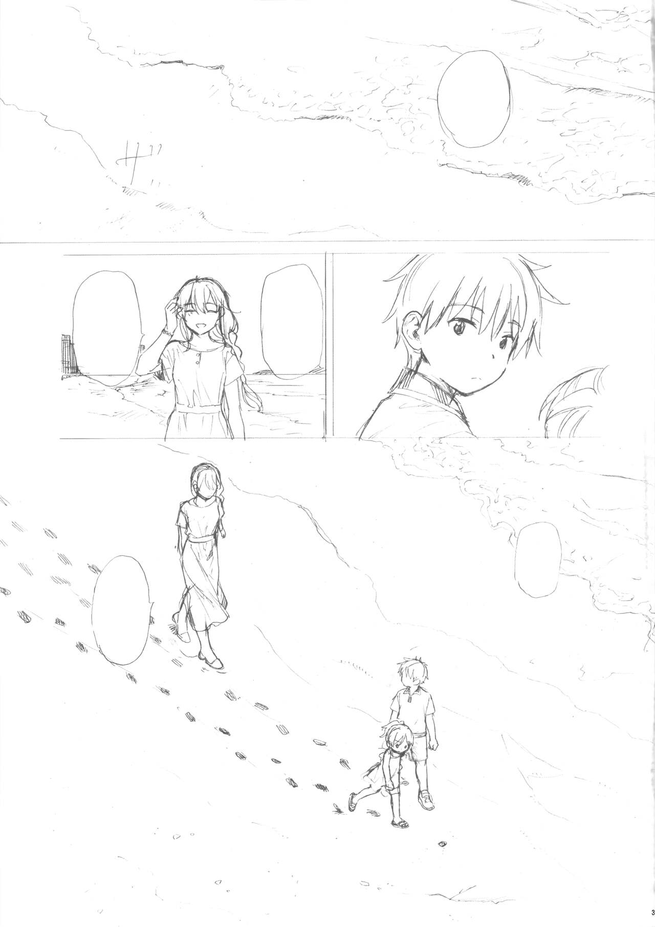 Đọc truyện hentai Khu phức hợp gia đình - Oneshot