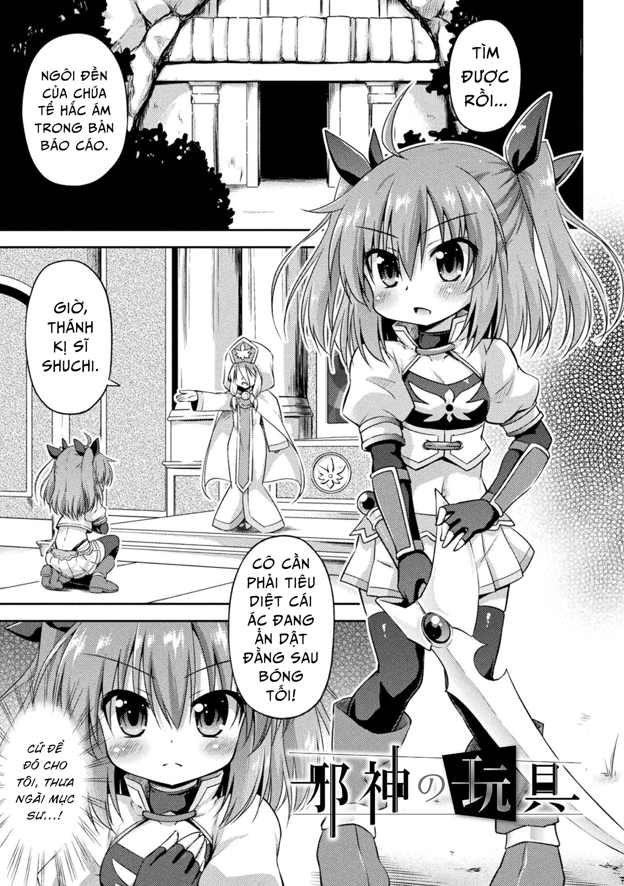 Đọc truyện hentai Đồ chơi của chúa tể hắc ám - Oneshot