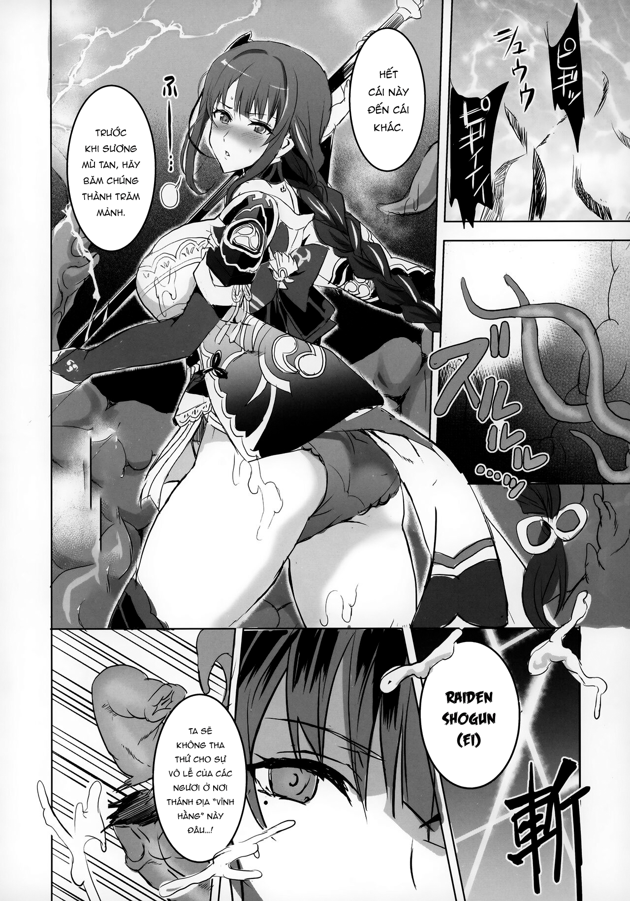 Đọc truyện hentai Injuu ga Megami Mama o Nerf Sasemashita. - Oneshot sếch