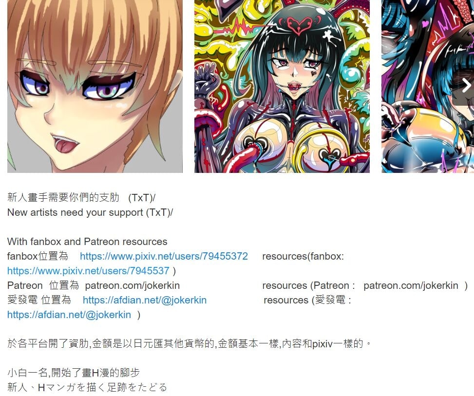 Đọc truyện hentai LAT - Chap 2: Lên đỉnh hơn 100 lần