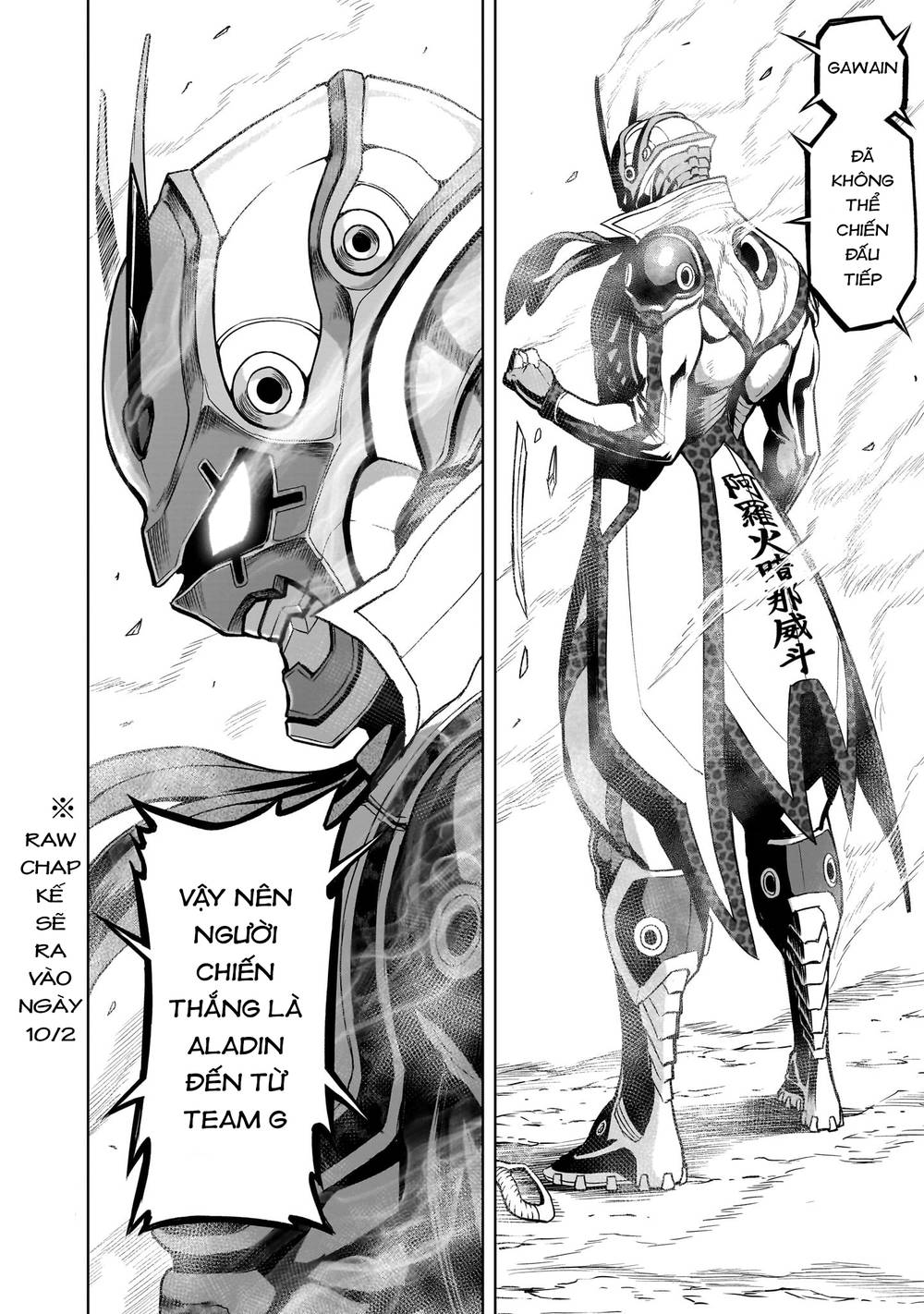 Đọc truyện hentai Vườn hoa hồng Saga - Chap 36: Khoa học ～K～