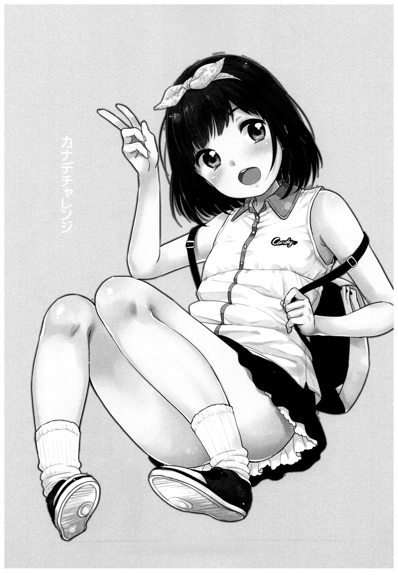 Đọc truyện hentai Thử thách của Kanade - Chap 1
