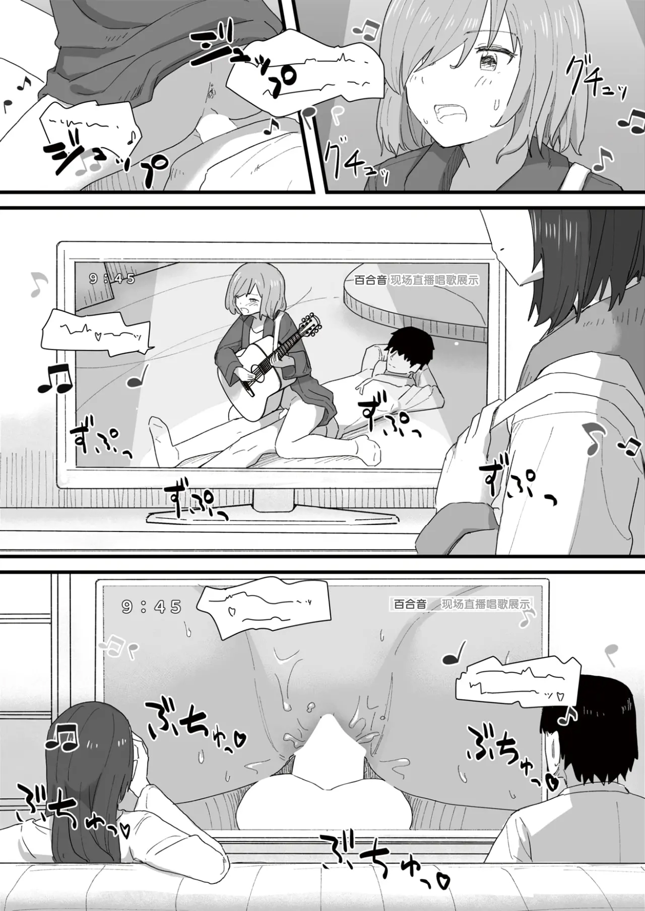 Đọc truyện hentai Joushiki Kaihen Katsudou Kiroku #13 - Oneshot.