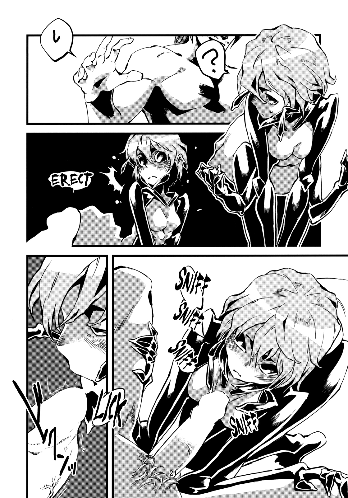 Đọc truyện hentai Kẻ làm điều ác phi nhân loại - Chap 2.0: Kiến