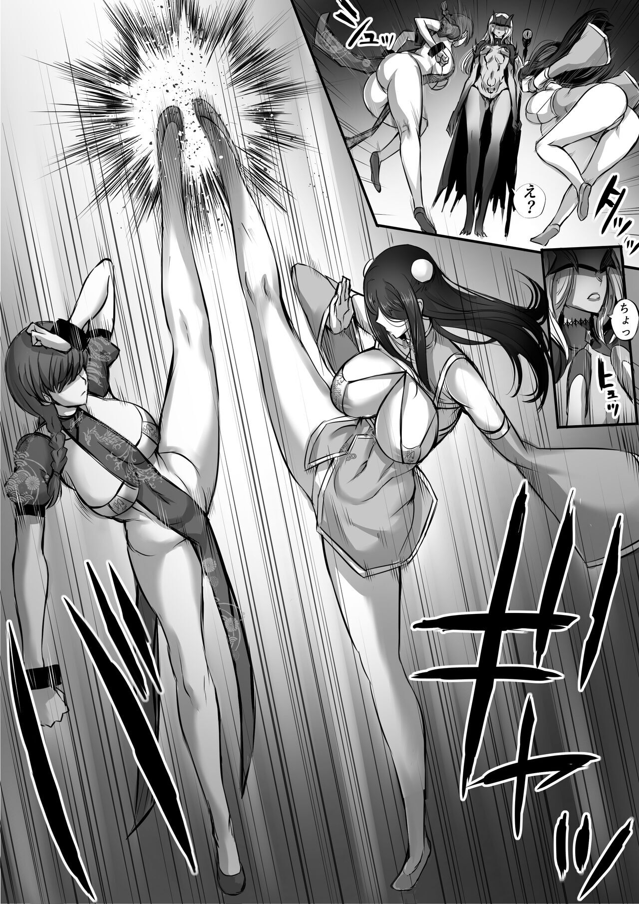 Đọc truyện hentai Tôi Đào Mộ Nữ Võ Sư Và Biến Cô Ấy Thành Cương Thi 3 - Chap 1