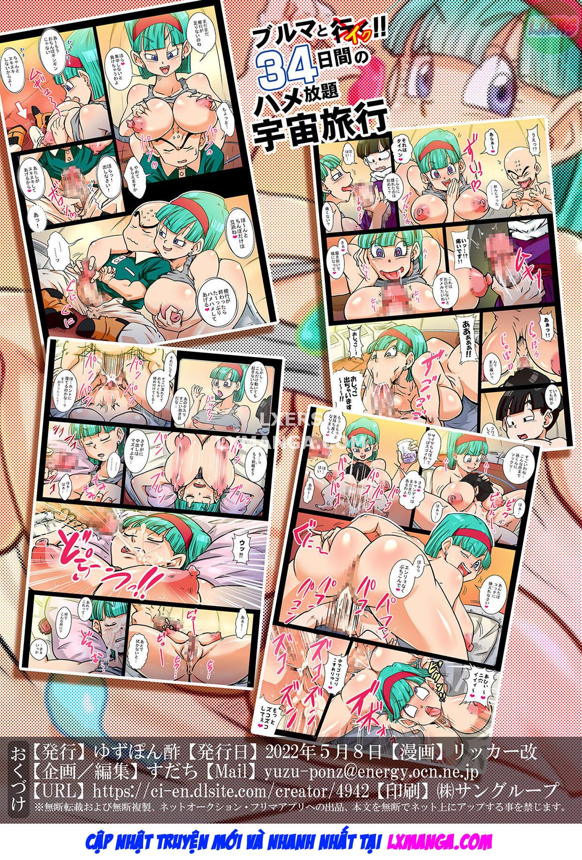 Đọc truyện hentai Bulma To Iku!! 34-Kakan No Hame Houdai Uchuu Ryokou Oneshot