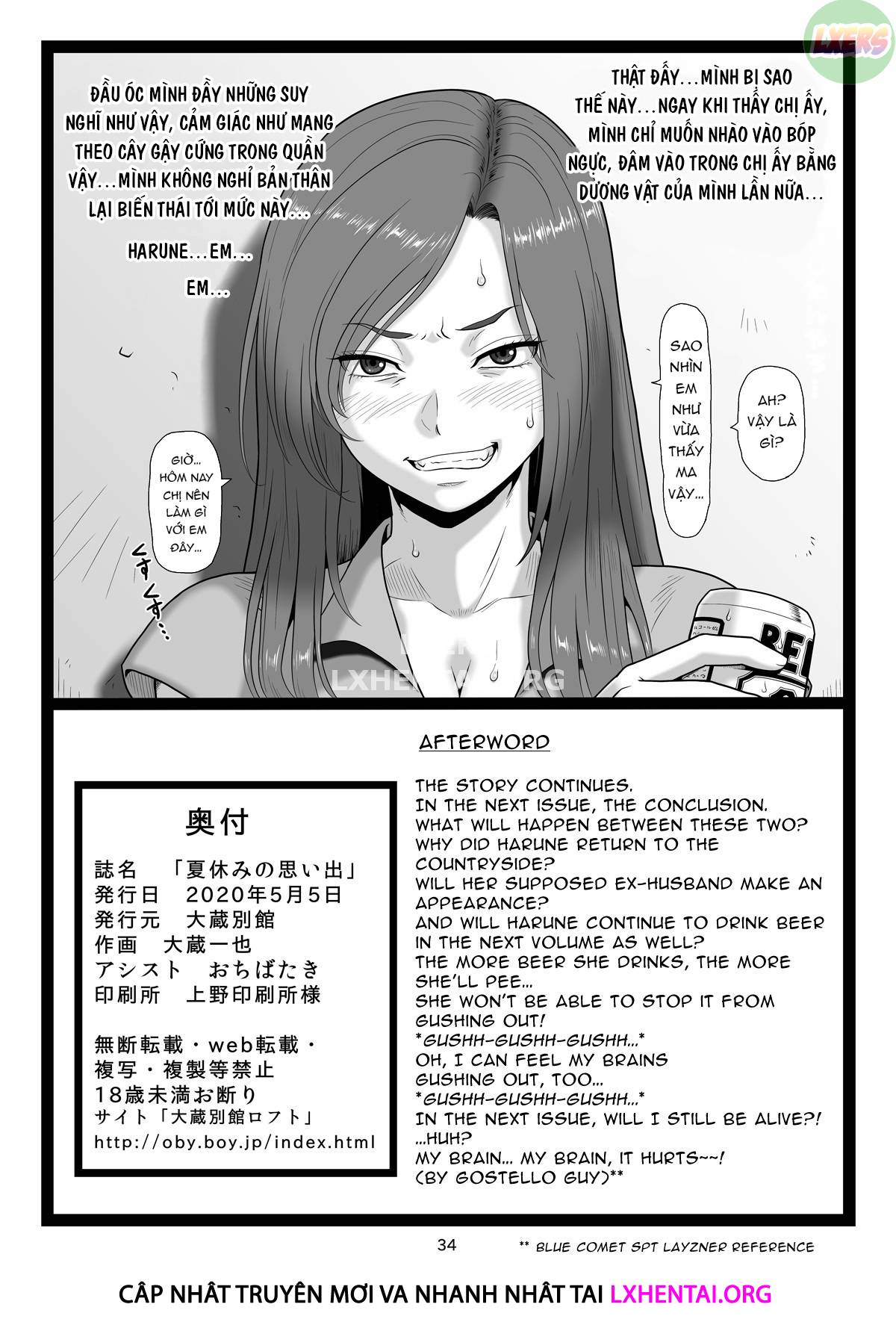 Đọc truyện hentai Summer Break Memories - Chap 1