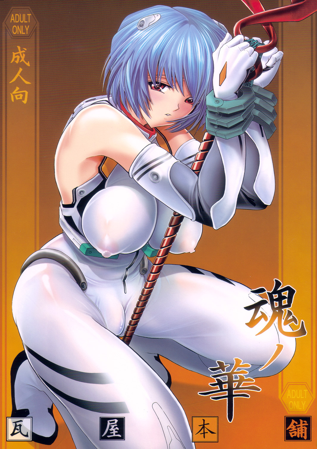 Đọc truyện hentai Hana - Maki no Juugo - Tama no Hana - Oneshot.