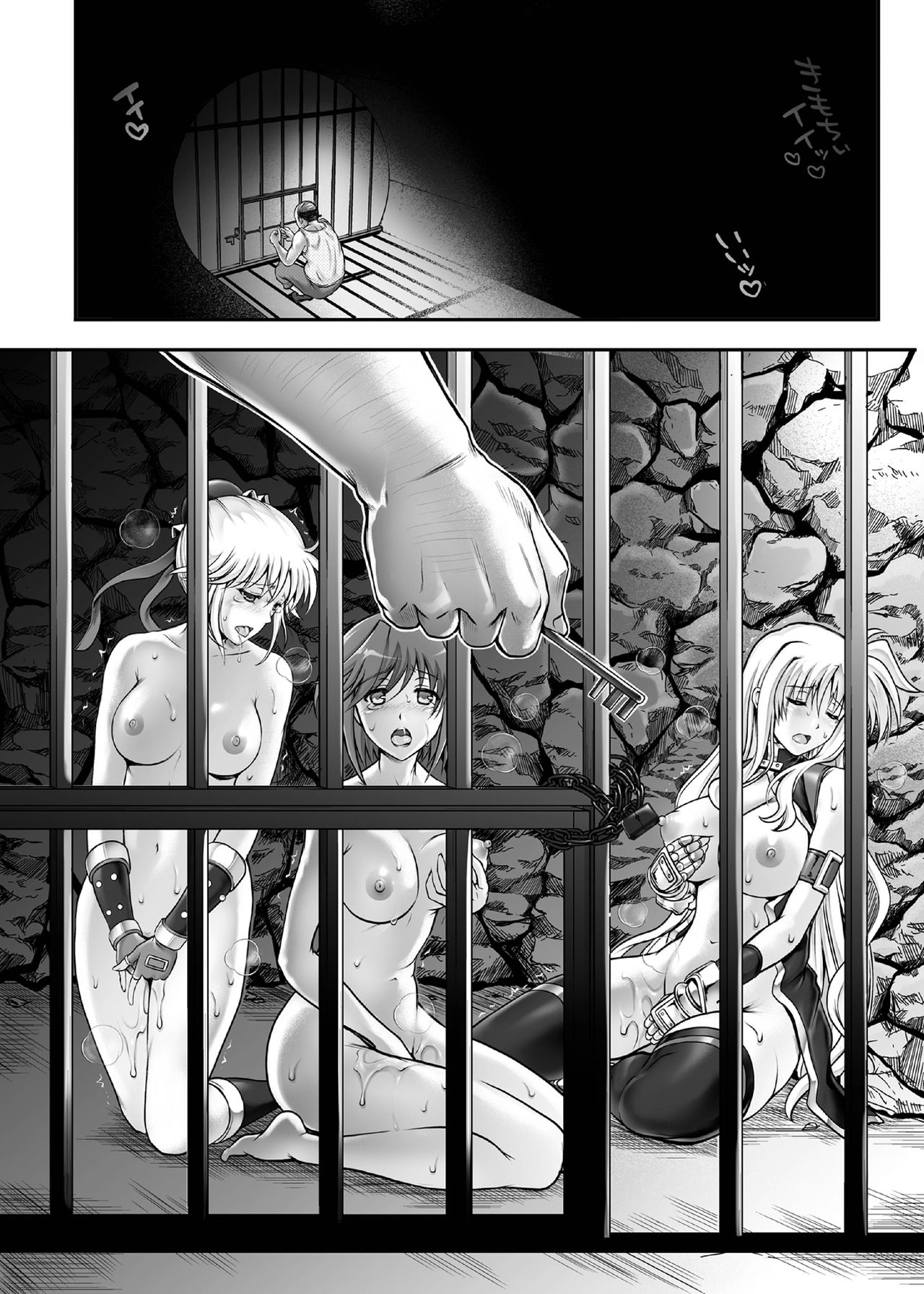 Đọc truyện hentai 1007CYCLONE - Chap 1