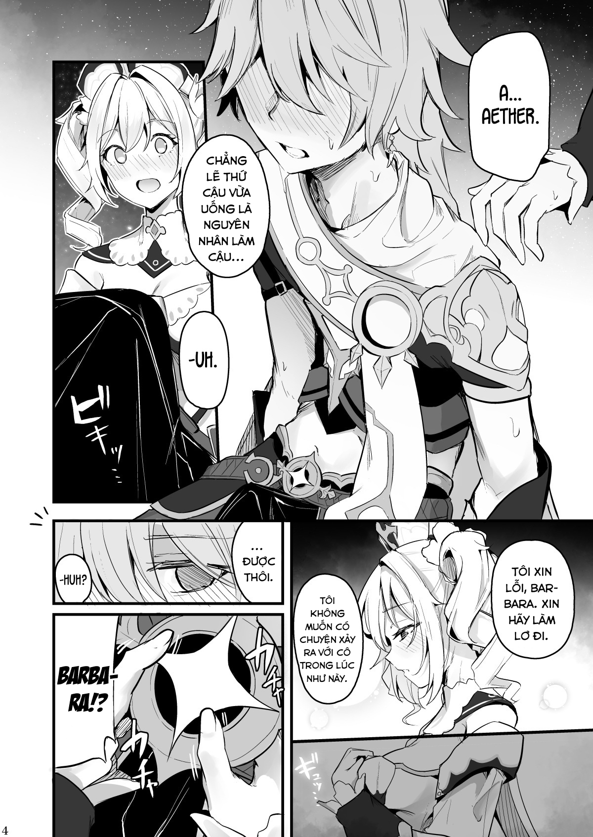 Đọc truyện hentai Một tình cảm chân thành. (Genshin Impact) - Oneshot