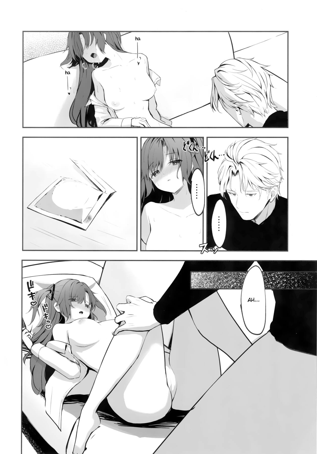 Đọc truyện hentai Cơn mưa và sự vội vàng - Oneshot