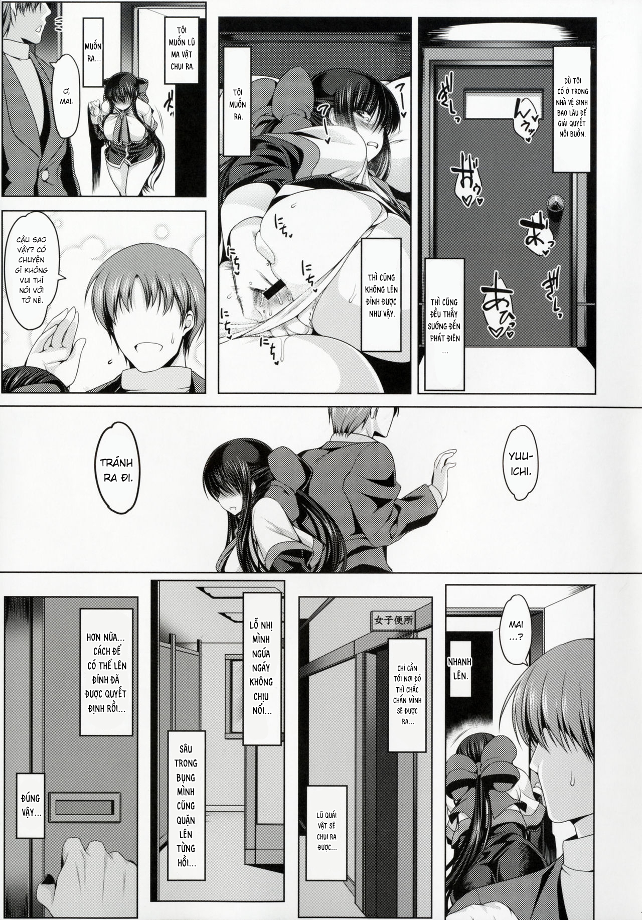 Đọc truyện hentai Lỗ đít bé nhỏ của Mai Mushibami - Oneshot