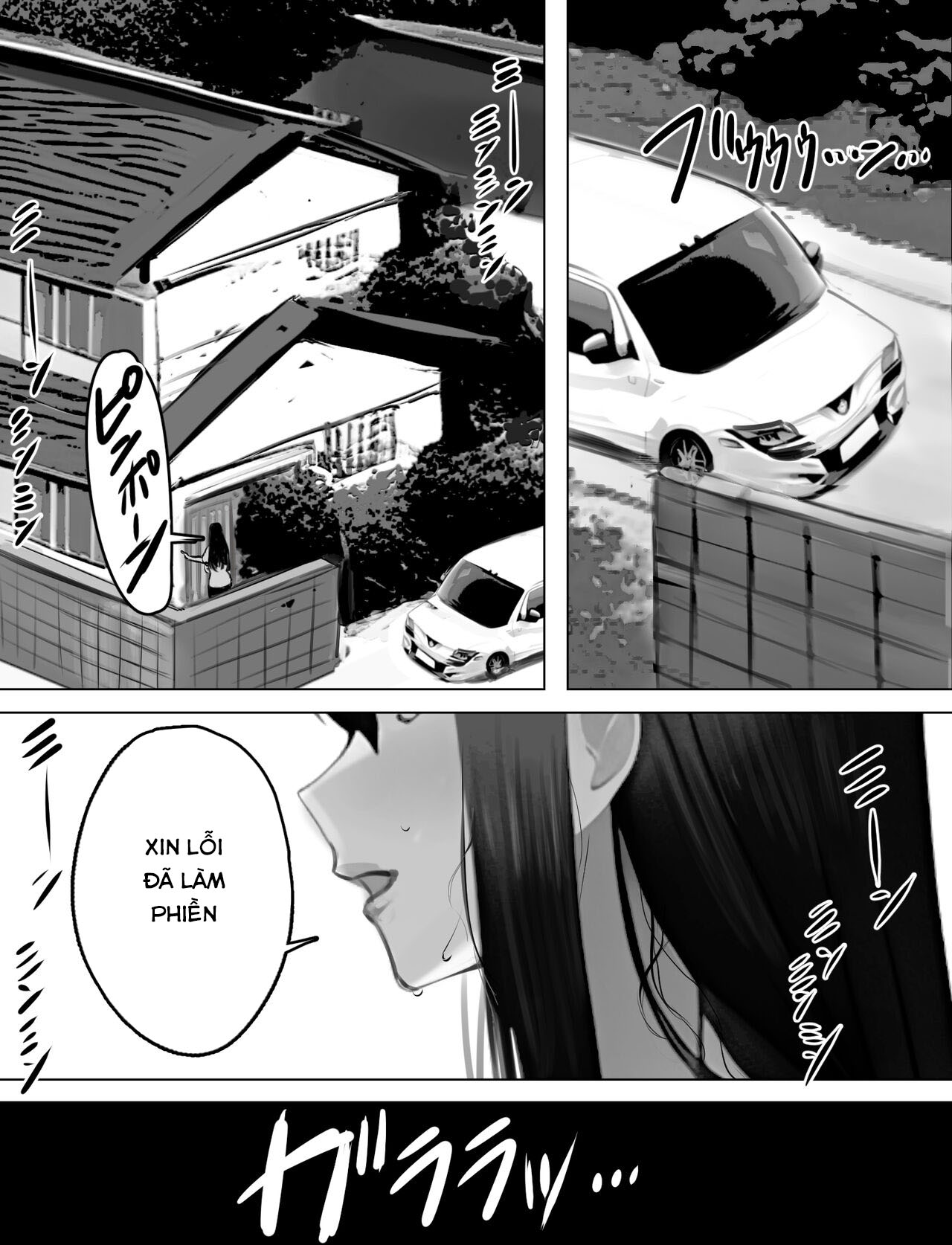 Đọc truyện hentai Bakunyuu Home Helper no Ecchi na Houmon Kaigo - Oneshot