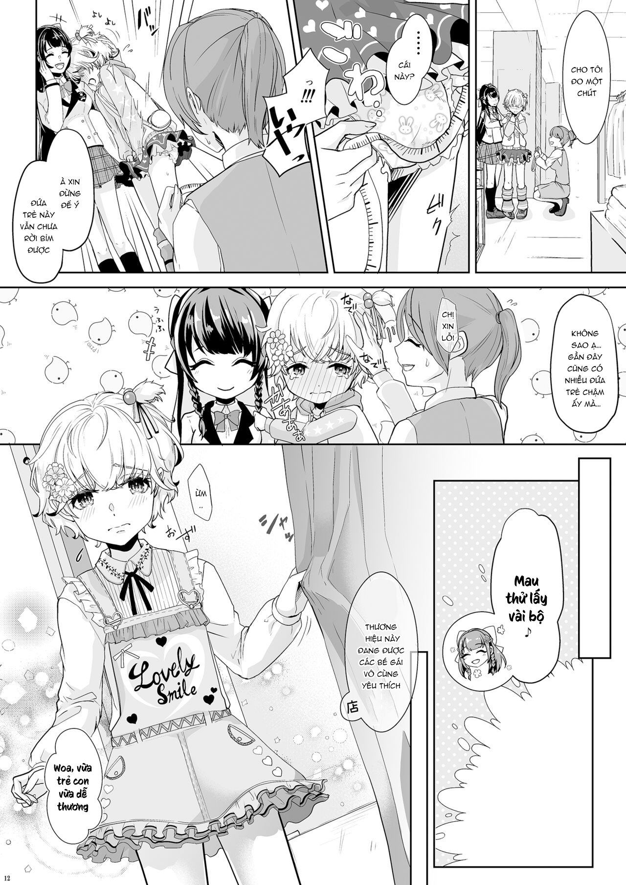Đọc truyện hentai Watashi no Kawaii Omorashi Sensei Oneshot.