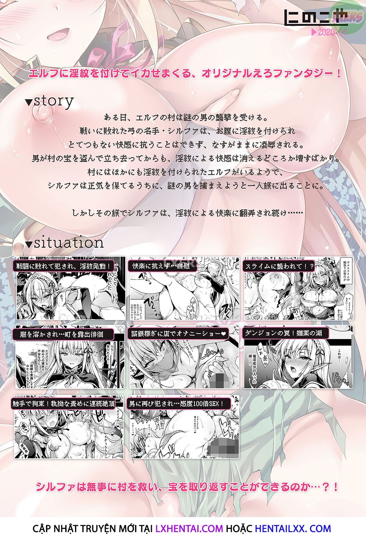 Đọc truyện hentai Elf ni Inmon o Tsukeru Hon Chap 1 LEVEL:1