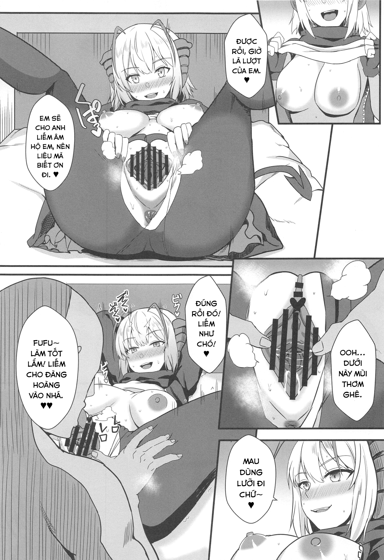 Đọc truyện hentai Akuma e no Kumotsu (Arknights) - Oneshot