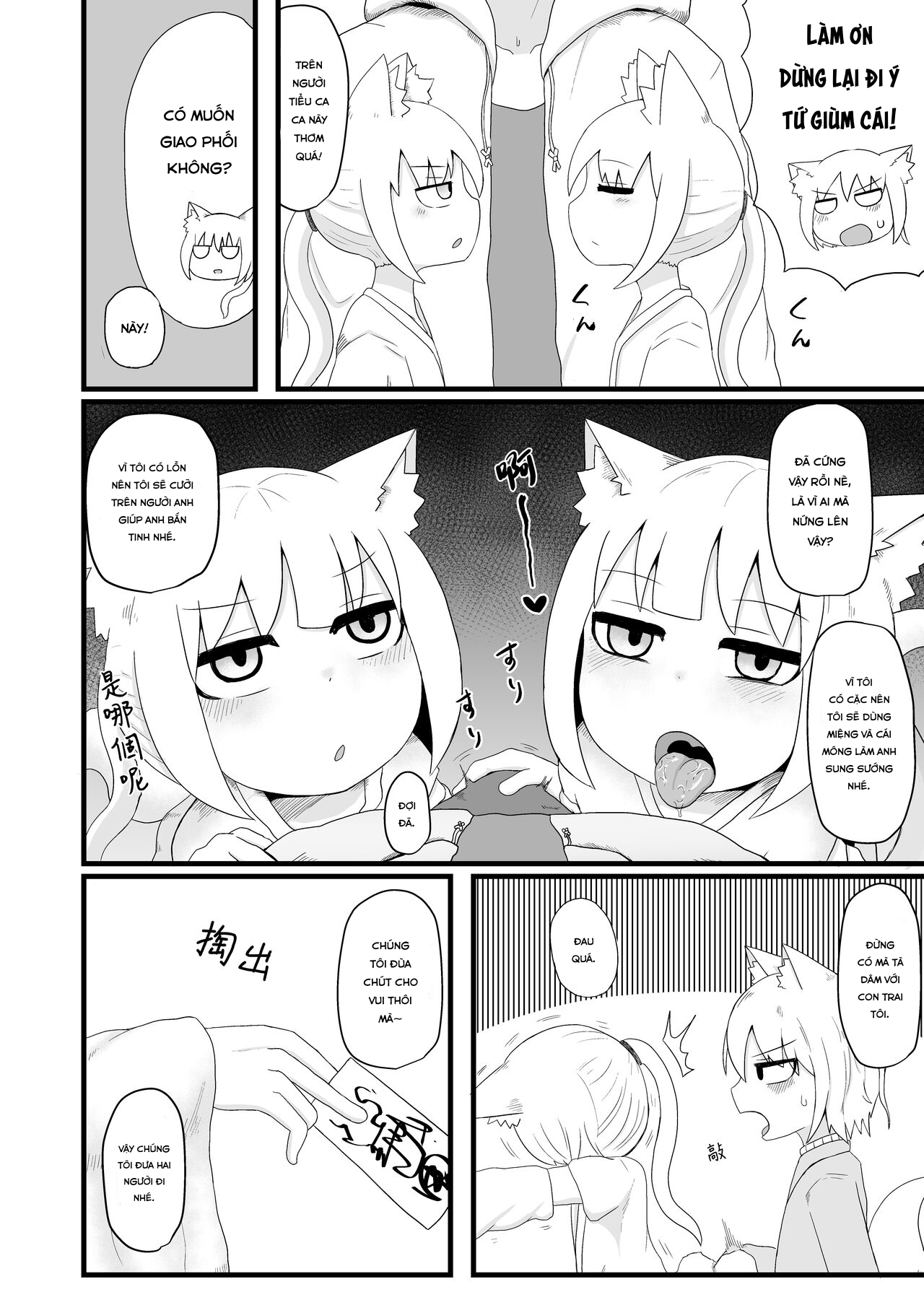 Đọc truyện hentai Loli Baba Okaa-san wa Oshi ni Yowai 5 - Oneshot.