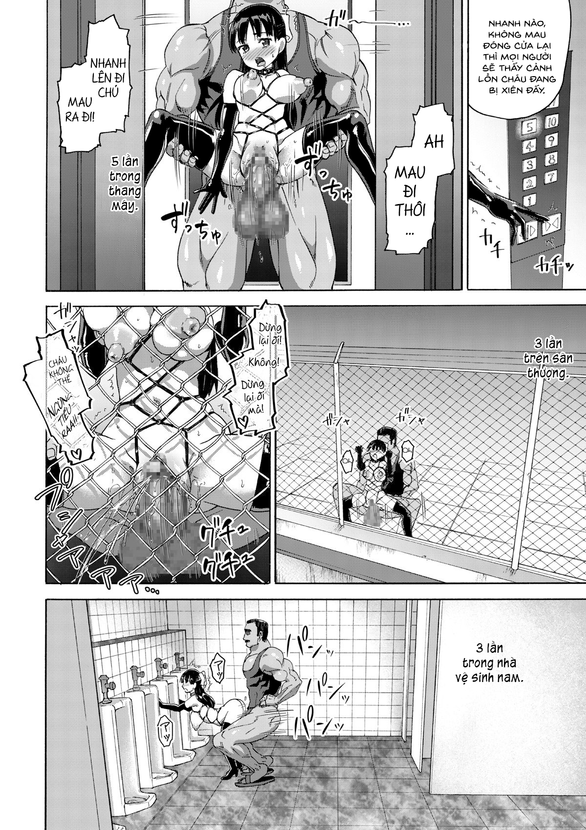 Đọc truyện hentai Làn da thiếu nữ thắm sắc anh đào - Oneshot - Part 2