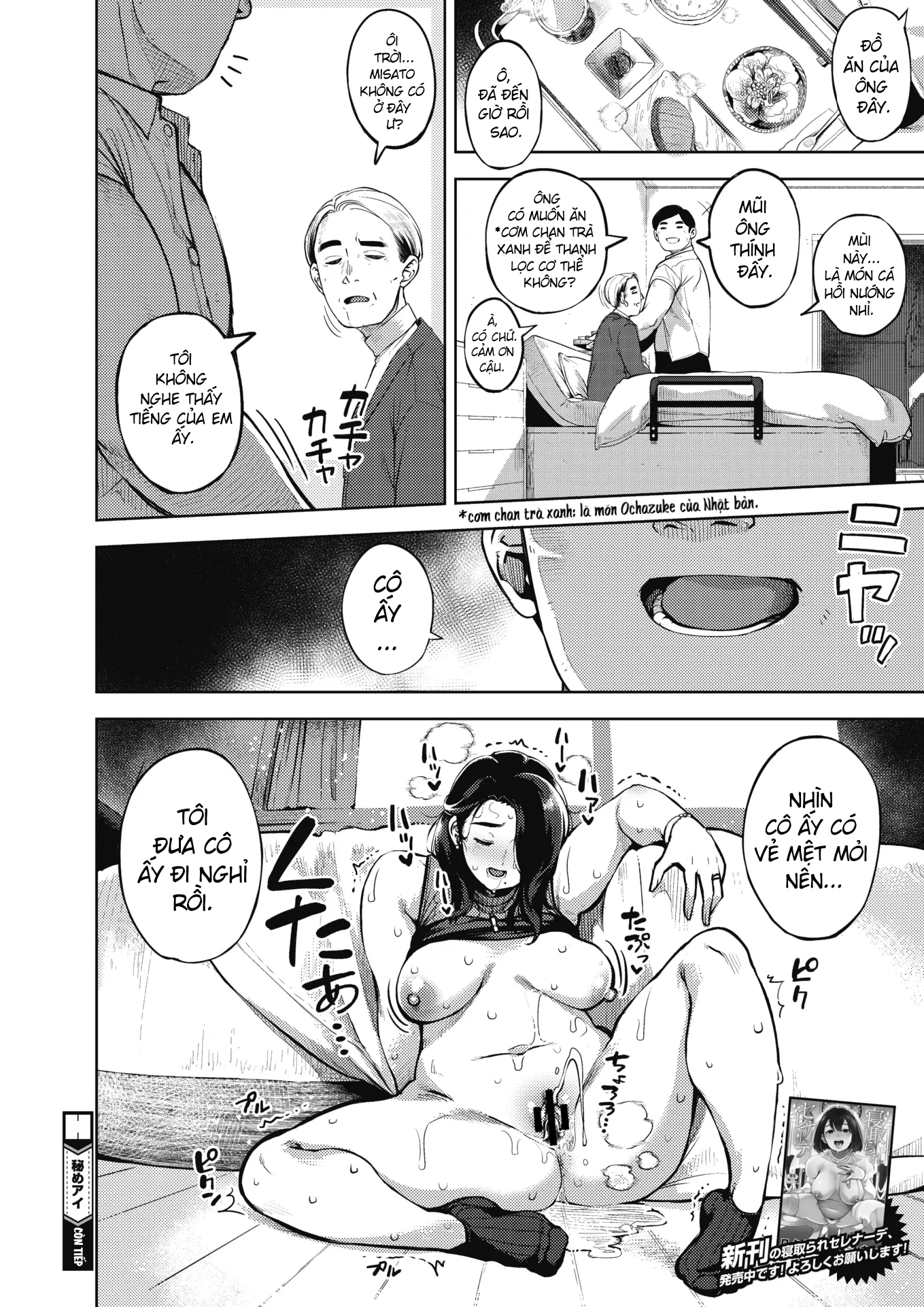 Đọc truyện hentai HIMEAI Zenpen - Oneshot