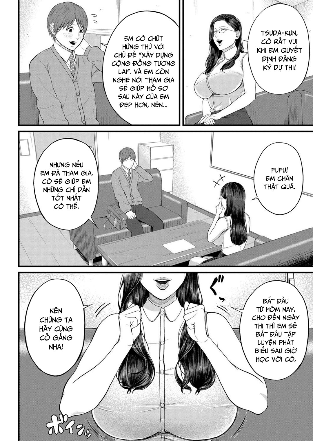 Đọc truyện hentai Chỉ dẫn riêng của cô giáo - Oneshot