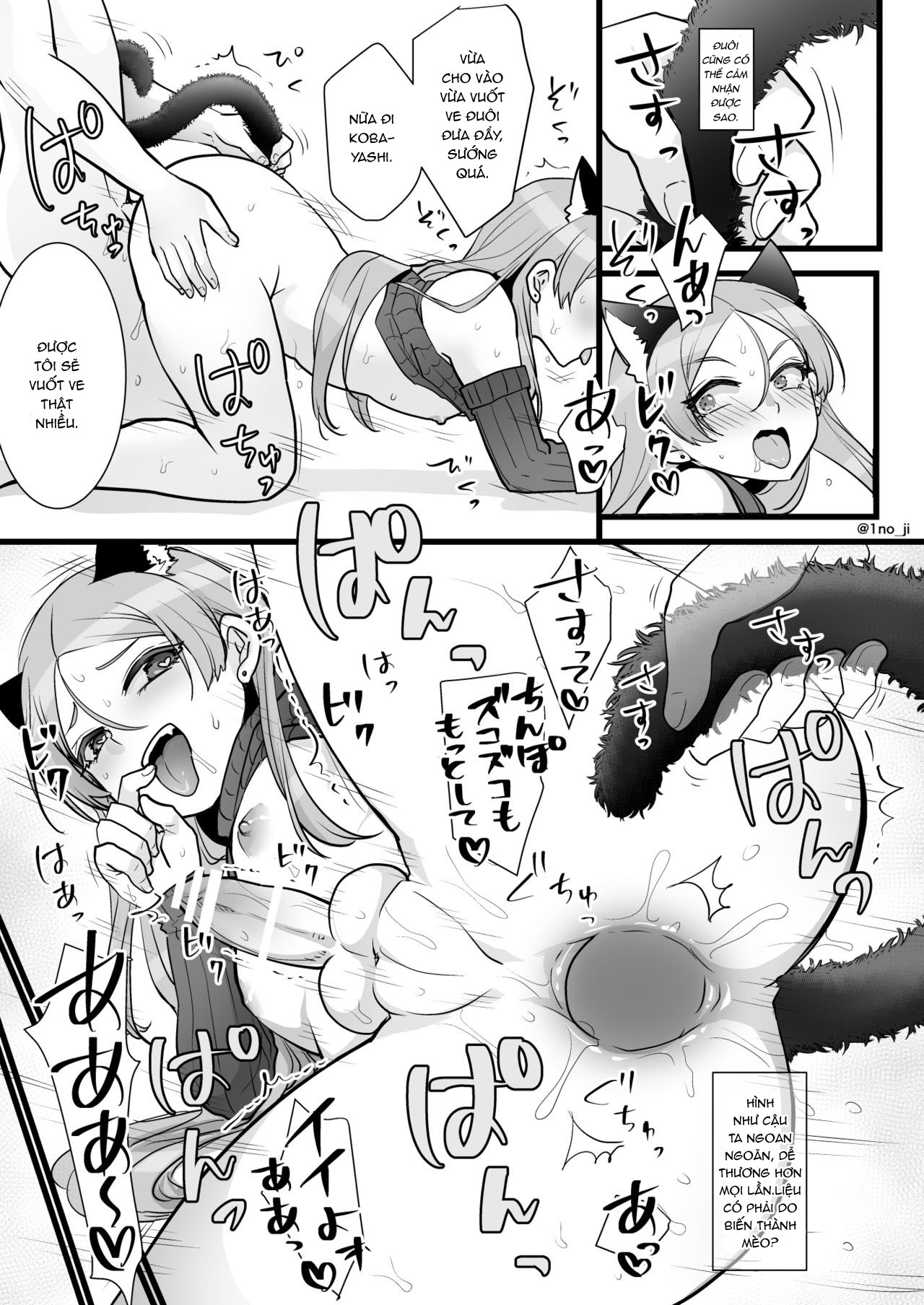 Đọc truyện hentai Himemiya senpai series - Chap 7