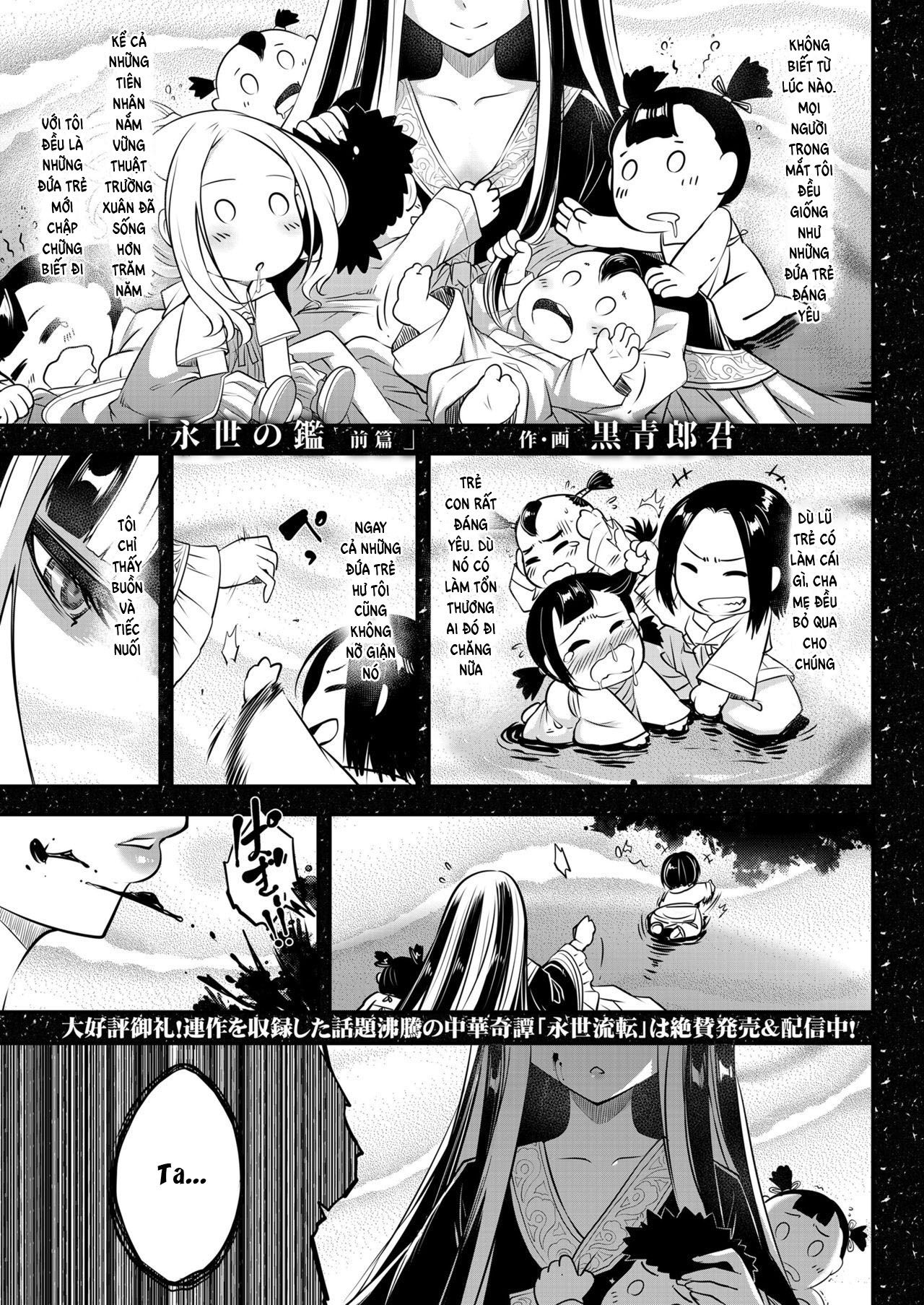 Đọc truyện hentai Eisei no Kagami - Chap 1
