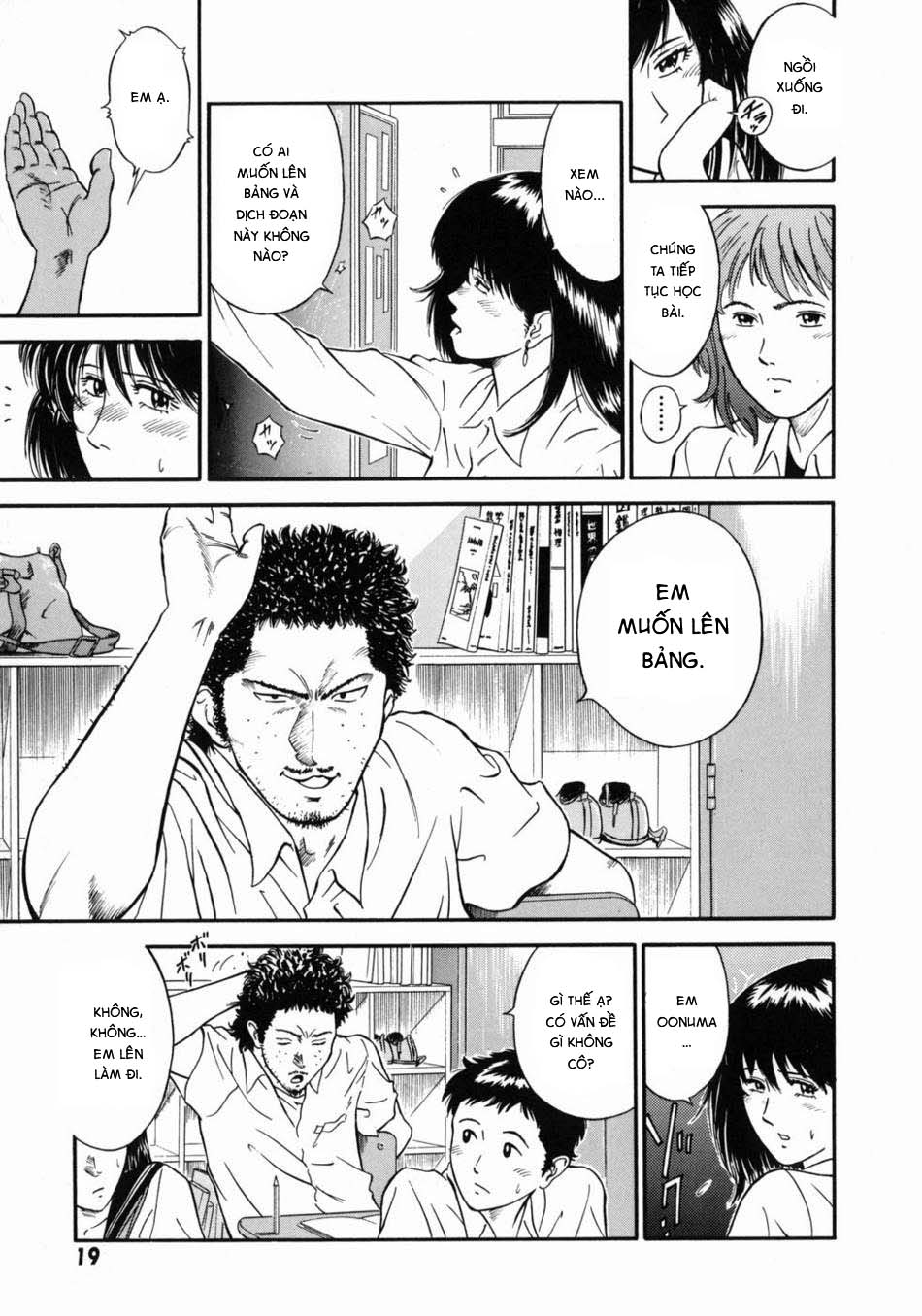 Đọc truyện hentai Nữ giáo viên Rieka - Chap 1