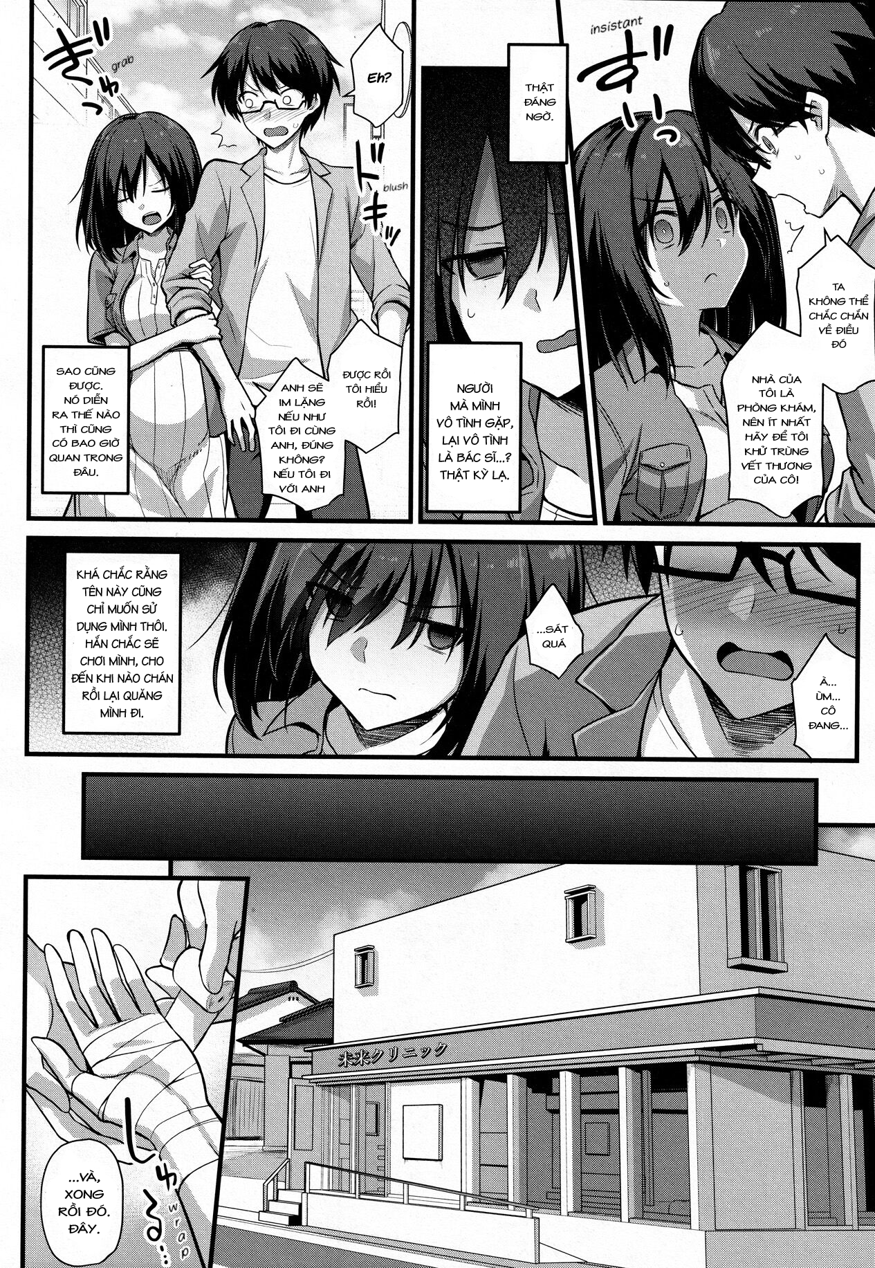 Đọc truyện hentai Ayumi-chan o Shiawase ni Shitai!! - Oneshot