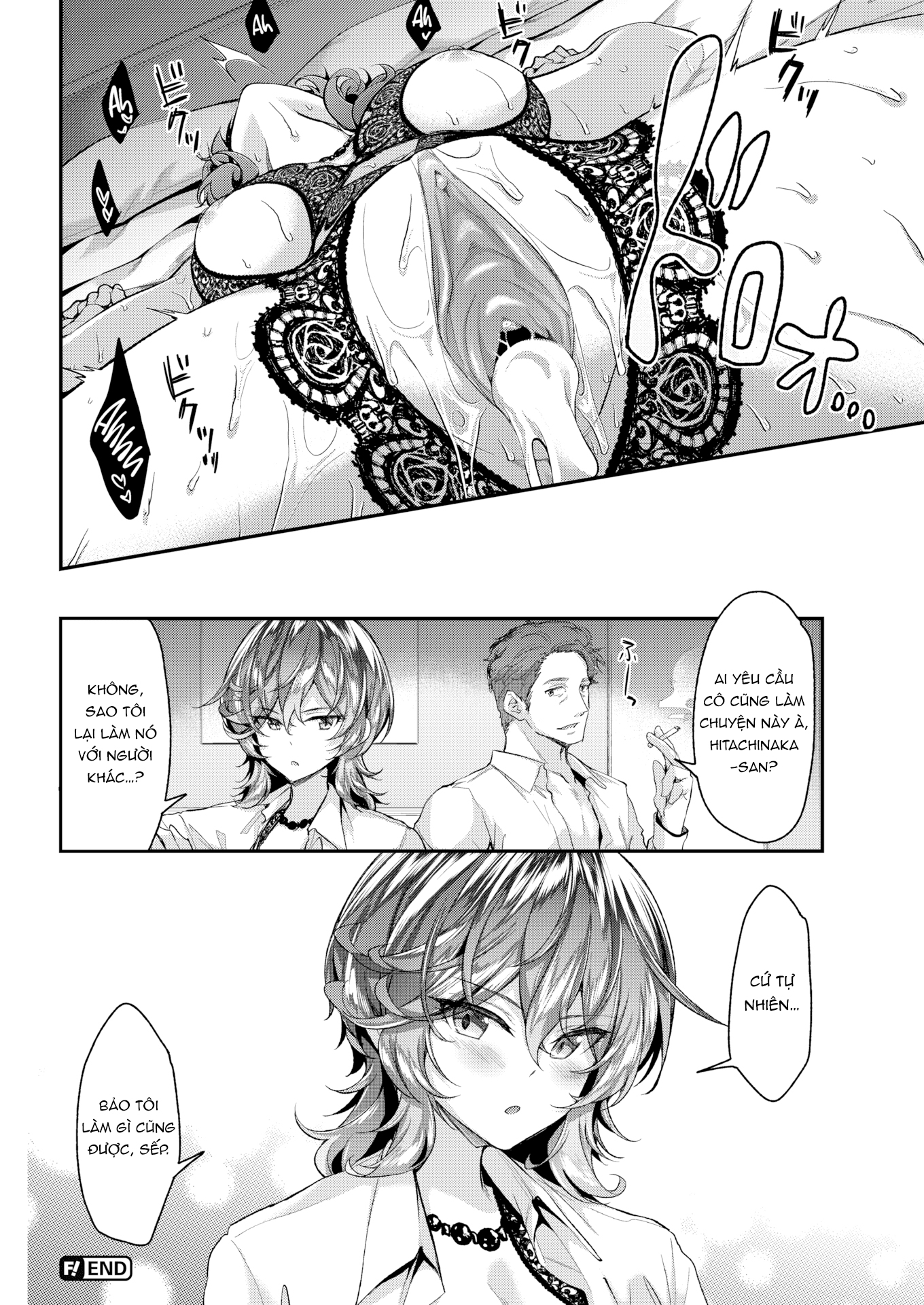 Đọc truyện hentai Hitachinaka-san không bao giờ nói không - Oneshot