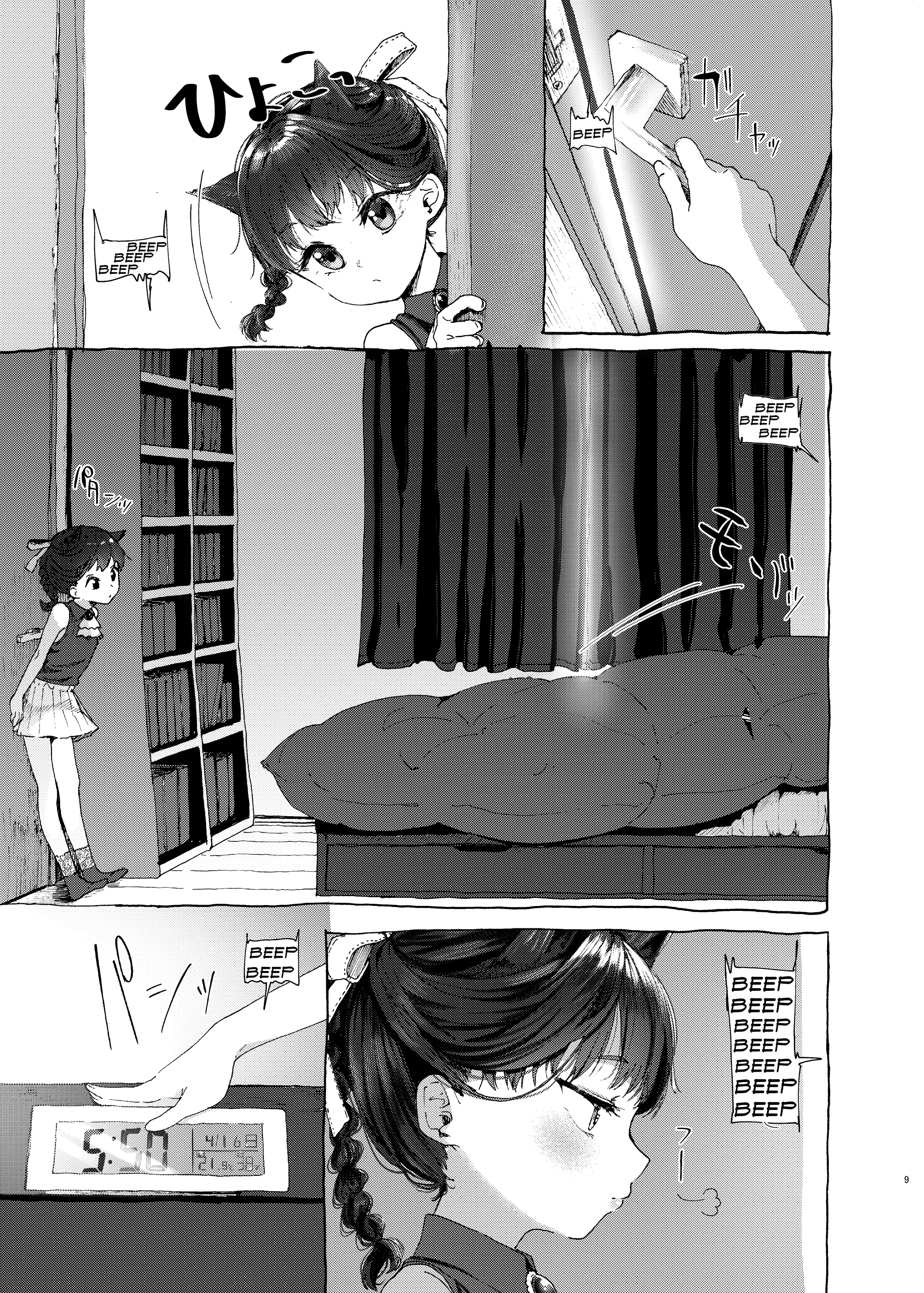 Đọc truyện hentai Oningyo Asobi You-chan Hen - Oneshot