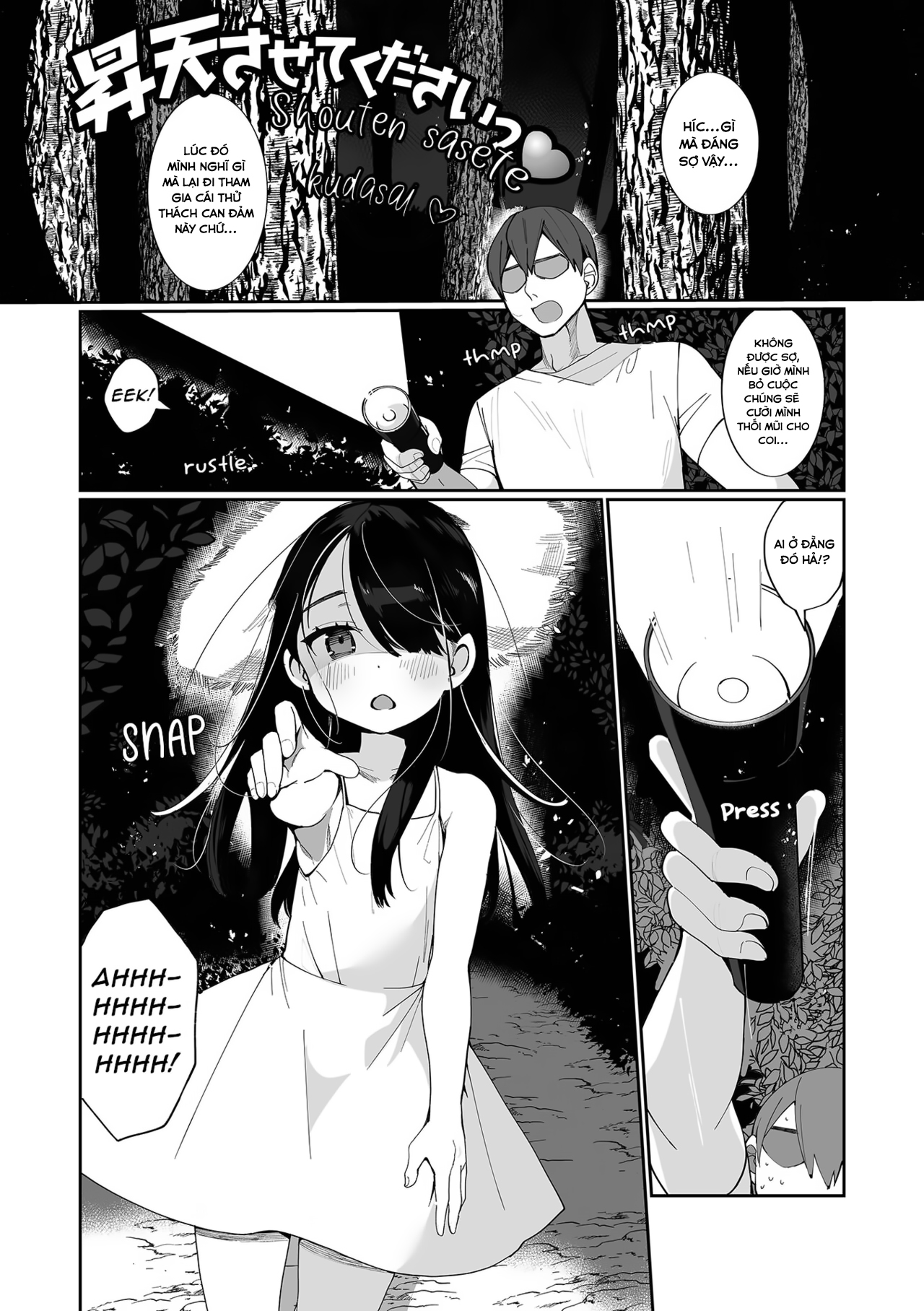 Đọc truyện hentai Shouten Sasete Kudasai Oneshot