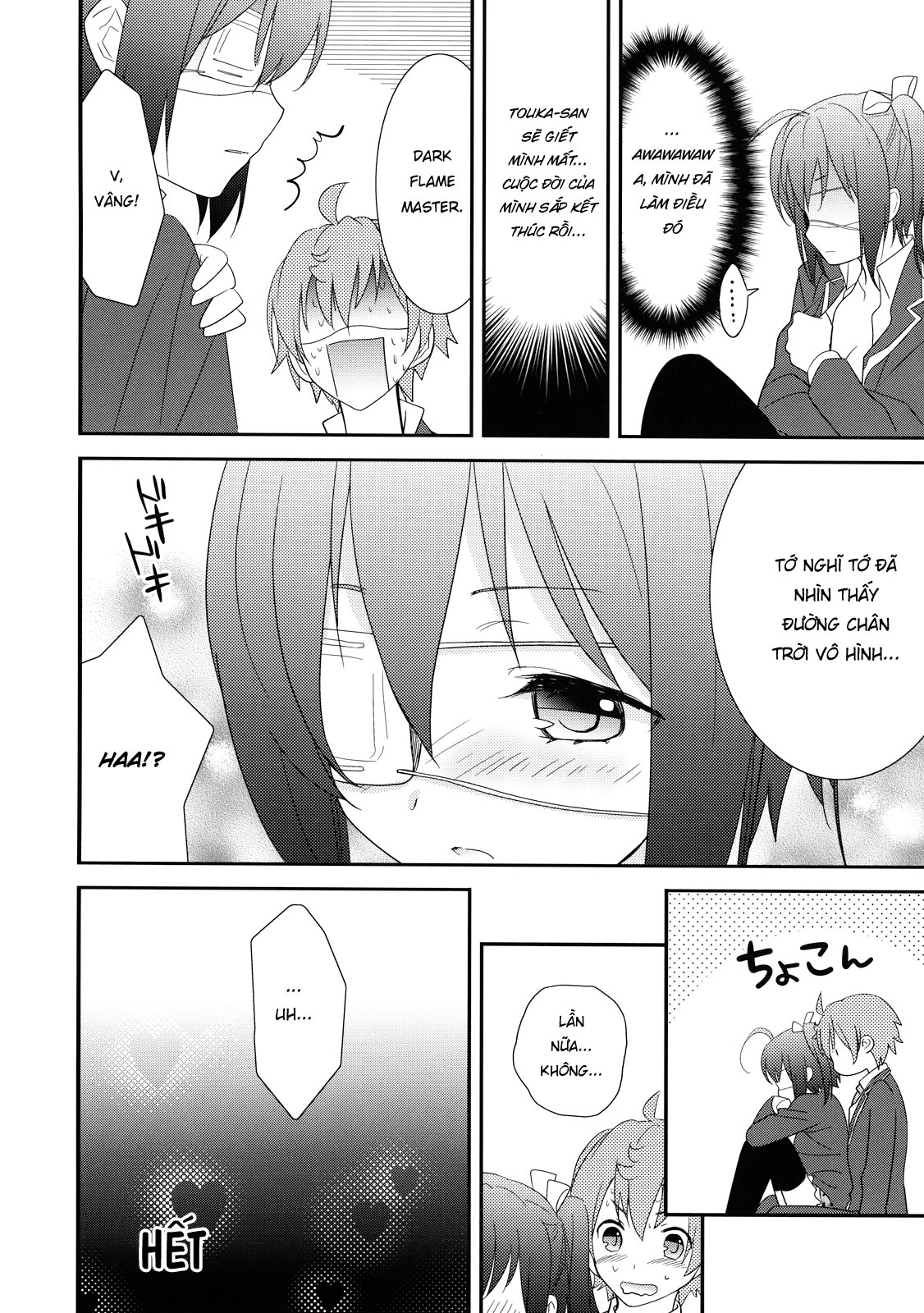 Đọc truyện hentai Tôi muốn được phấn khích khi ở tuổi dậy thì - Oneshot