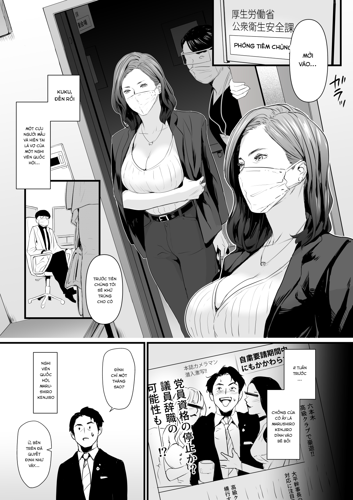 Đọc truyện hentai Sesshuken - Chap 1