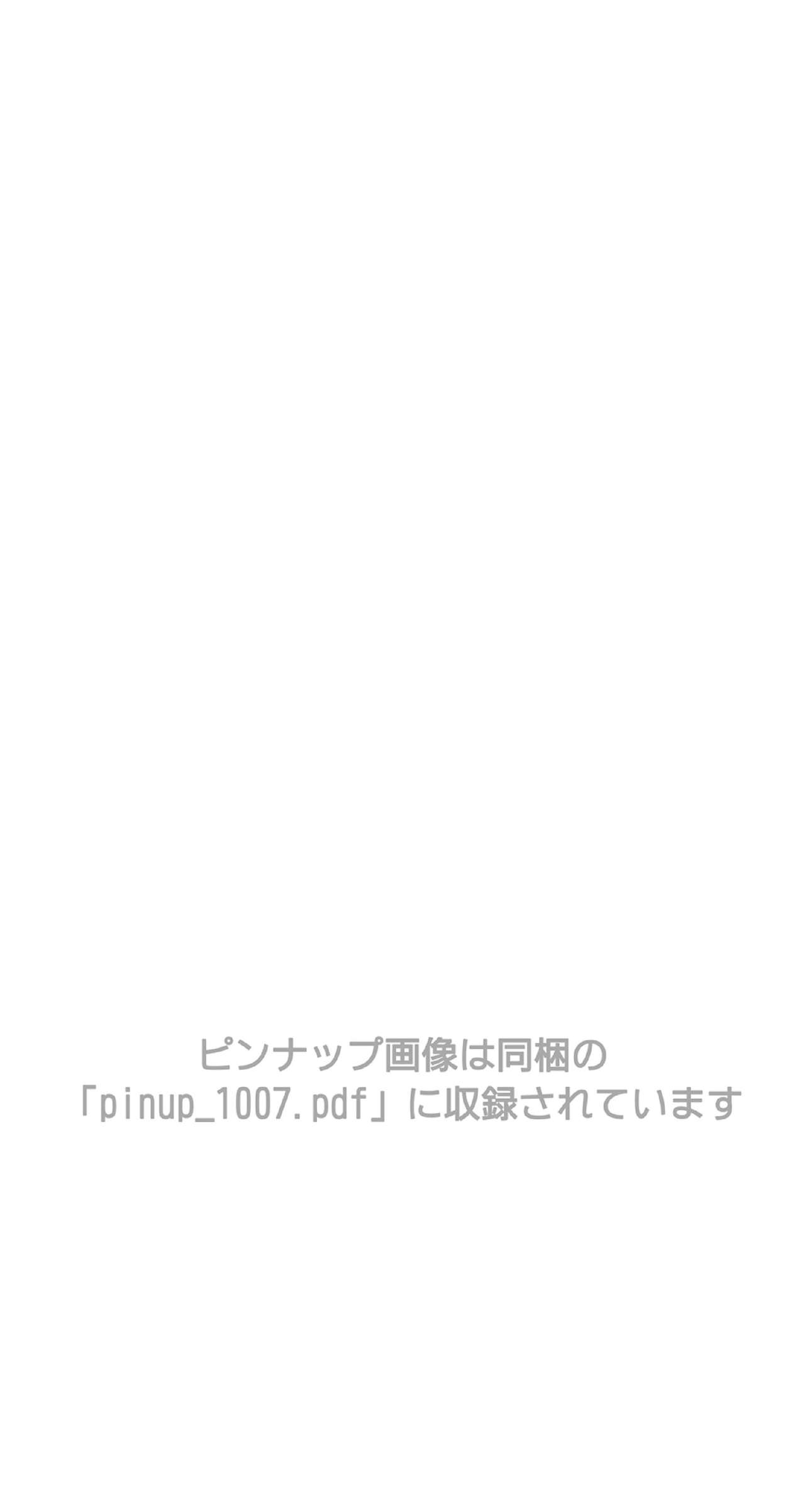 Đọc truyện hentai 1007CYCLONE - Chap 5
